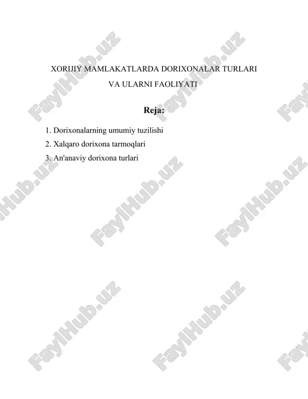 zilmasida kadrlar: - farmatsevtlar: ular dorixonaning yuragi bo'lib, mijozlarga dori vositalarini berish, retseptlarni tekshirish va maslahat berish bilan shug'ullanadi. farmasevtlarning bilim darajasi yuqori bo'lishi, ular dori-darmon vositalari haqida keng ko'lamda ma'lumotga ega bo'lishi zarur. - yordamchi personal: dorixonada farmasevtlarga yordam berishi uchun yordamchi kadrlar ishlaydi. ularning vazifalari dorilarni joylashtirish, tartibga solish va boshqa yordam ishlarini bajarishdan iborat. 4. boshqaruv va nazorat: - inventorizatsiya tizimi: dorixonada doimiy ravishda dorilar zaxirasi inventorizatsiyasini o'tkazish zarur. bu dorilar va tibbiy mahsulotlar miqdorini nazorat qilishda muhim ahamiyatga ega. - muhandislik xizmatlari: dorixonada ishlatiladigan texnik jihozlar, masalan, sovutgichlar, ventilyatsiya tizimlarining to'g'ri ishlashi muhandislik xizmatlari tomonidan ta'minlanishi kerak. 5. xavfsizlik va sanitariya talablariga rioya qilish: - sanitariya normalari: dorixonalar yuqori sanitariya talablariga javob berishi kerak. har bir dori yoki tibbiy mahsulot sanitariya normalariga mos keladigan sharoitda saqlanishi lozim. - xavfsizlik tizimlari: dorixonada xavfsizlik tizimi, shu jumladan yong'indan himoya qilish vositalari, signalizatsiya, videokuzatuv tizimlari o'rnatilishi lozim. 6. dori-darmonlarni …
