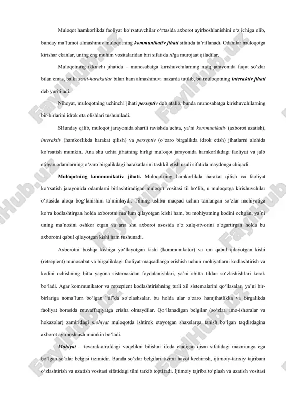 uloqotning ikkinchi jihatida – munosabatga kirishuvchilarning nutq jarayonida faqat so‘zlar bilan emas, balki xatti-harakatlar bilan ham almashinuvi nazarda tutilib, bu muloqotning interaktiv jihati deb yuritiladi. nihoyat, muloqotning uchinchi jihati perseptiv deb atalib, bunda munosabatga kirishuvchilarning bir-birlarini idrok eta olishlari tushuniladi. shunday qilib, muloqot jarayonida shartli ravishda uchta, ya’ni kommunikativ (axborot uzatish), interaktiv (hamkorlikda harakat qilish) va perseptiv (o‘zaro birgalikda idrok etish) jihatlarni alohida ko‘rsatish mumkin. ana shu uchta jihatning birligi muloqot jarayonida hamkorlikdagi faoliyat va jalb etilgan odamlarning o‘zaro birgalikdagi harakatlarini tashkil etish usuli sifatida maydonga chiqadi. muloqotning kommunikativ jihati. muloqotning hamkorlikda harakat qilish va faoliyat ko‘rsatish jarayonida odamlarni birlashtiradigan muloqot vositasi til bo‘lib, u muloqotga kirishuvchilar o‘rtasida aloqa bog‘lanishini ta’minlaydi. tilning ushbu maqsad uchun tanlangan so‘zlar mohiyatiga ko‘ra kodlashtirgan holda axborotni ma’lum qilayotgan kishi ham, bu mohiyatning kodini ochgan, ya’ni uning ma’nosini oshkor etgan va ana shu axborot asosida o‘z xulq-atvorini o‘zgartirgan holda bu axborotni qabul qilayotgan kishi ham …