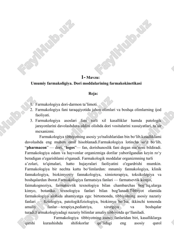 dori, logos-fan, dorishunoslik fani degan ma’noni bildiradi. farmakologiya odam va xayvonlar organizmiga dorilar yuborilgandan keyin unda ro’y beradigan o’zgarishlarni o’rganadi. farmakologik moddalar organizmning turli a’zolari, to’qimalari, xatto xujayralarini faoliyatini o’zgartirishi mumkin.farmakologiya bir nechta katta bo’limlardan: umumiy farmakologiya, klinik farmakologiya, biokimyoviy farmakologiya, ximioterapiya, toksikologiya va boshqalardan iborat. farmakologiya farmastiya fanlari - farmastevtik kimyo, farmakognoziya, farmastevtik texnologiya bilan chambarchas bog’liq, ular orqali kimyo, botanika, texnologiya fanlari bilan bog’lanadi. tibbiyot olamida farmakologiya alohida o’ringa ega: bir tomonda tibbiyotning asosiy nazariy fanlari - fiziologiya, patologik fiziologiya, biokimyo bo’lsa, ikkinchi tomonda amaliy fanlar - terapiya, pediatriya, xirurgiya va boshqalar turadi. farmakologiya orqali nazariy bilimlar amaliy tibbiyotdan o’rin oladi. farmakologiya tarixiga odamzod yaratilgan davrdayoq asos solingan, chunki o’sha davrda xam odamlar kasal bo’lganlar, yirtqich xayvonlarga, yong’inlarga duch kelganlar, ilonlar, chayonlar chaqqan, ular atrofdagi giyoxlardan, hayvonot olamidan shifo, dori-darmon izlaganlar. eramizdan 3600 yil ilgari papirusga yozilgan kitob “xar xil a’zolarga qo’llanadigan dorilar to’grisida” deb nomlangan. farmakologiya fanining …