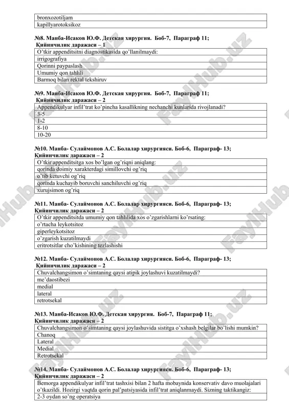 жаси – 2 o’tkir appenditsitga xos bo’lgan og’riqni aniqlang: qorinda doimiy xarakterdagi simillovchi og’riq o’tib ketuvchi og’riq qorinda kuchayib boruvchi sanchiluvchi og’riq xurujsimon og’riq №11. манба- сулаймонов а.с. болалар хирургияси. боб-6, параграф- 13; қийинчилик даражаси – 2 o’tkir appenditsitda umumiy qon tahlilida xos o’zgarishlarni ko’rsating: o’rtacha leykotsitoz giperleykotsitoz o’zgarish kuzatilmaydi eritrotsitlar cho’kishining tezlashishi №12. манба- сулаймонов а.с. болалар хирургияси. боб-6, параграф- 13; қийинчилик даражаси – 2 chuvalchangsimon o’simtaning qaysi atipik joylashuvi kuzatilmaydi? me’daostibezi medial lateral retrotsekal №13. манба-исаков ю.ф. детская хирургия. боб-7, параграф 11; қийинчилик даражаси – 2 chuvalchangsimon o’simtaning qaysi joylashuvida sistitga o’xshash belgilar bo’lishi mumkin? chanoq lateral medial retrotsekal №14. манба- сулаймонов а.с. болалар хирургияси. боб-6, параграф- 13; қийинчилик даражаси – 2 bemorga appendikulyar infil’trat tashxisi bilan 2 hafta mobaynida konservativ davo muolajalari o’tkazildi. hozirgi vaqtda qorin pal’patsiyasida infil’trat aniqlanmaydi. sizning taktikangiz: 2-3 oydan so’ng operatsiya poliklinikajarrohnazoratiostidauygajavobberish 1-2 yildanso’ngoperatsiya shoshilinchappendektomiya №15. манба-исаков ю.ф. детская хирургия. боб-7, параграф 11; …