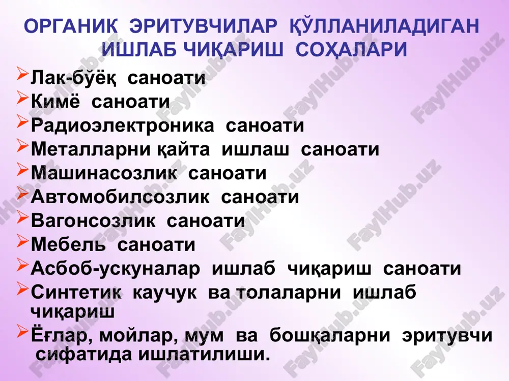 н моддалар (метил спиртидан ташқари бошқа ҳамма спиртлар, оддий ва мураккаб эфирлар, кетонлар, бензин, уайт-спирит) ii гуруҳ – асаб тизимида турғун ўзгаришларга сабаб бўлувчи моддалар (олтингугуртли углерод, трихлорэтилен, метил спирти) . iii гуруҳ – қон ва қон ҳосил қилиш аъзорларга таъсир қилувчи моддалар (бензол, толуол, ксилол, хлорбензол ва бошқалар) iv гуруҳ – паренхиматоз аъзоларга токсик таъсир кўрсатувчи моддалар (метан, этан ва этилленнинг хлорланган бирикмалари, гликоллар ва уларнинг дериватлари) бензол ўзига хос ҳидга эга бўлган суюқлик бўлиб, у осонликча спиртда, эфир, липоидларда эрийди, сувда эса жуда қийин эрийди. ароматик моддаларнинг таъсири натижасида одамнинг турли аъзолари зарарланади: суяк илигида, периферик қонда, марказий асаб тизимида, кўз ва юқори нафас йўллари шиллиқ пардаларида, жигарда жиддий ўзгаришлар юз беради патогенез бензол политроп токсик модда хисобланади. организмга юқори нафас йўллари, шикастланган тери орқали ўтади. бензол учувчан модда бўлгани сабабли 70% нафас йўллари орқали организмдан чиқиб кетади. қолган 30% бензол оксидланиб фенол ва дифенол бирикмаларини хосил қилади. …