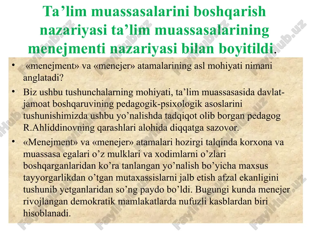 enejmentning holati ishlab chiqarish samaradorligiga, texnika va texnologiya darajasi hamda ishchi kuchining sifatiga taʼsir koʻrsatadi. menejment fanining mazmuni boshqaruv tizimi va boshqaruv obʼyekti orasidagi oʻzaro munosabat boʻlib, uning asosiy vazifasi boshqaruvning zamonaviy usullarini, rahbarlik sanʼati sirlarini oʻrganishdan iborat. boshqaruv — tanlov, qaror qabul qilish va uning bajarilishini nazorat etish jarayonidir. uning asosiy maqsadi bozor munosabatlari sharoitida barcha boʻgʻinlarda ishlay oladigan yuqori malakali boshqaruvchilarni tayyorlashdan iborat. menejment ijtimoiy-iqtisodiy, ijtimoiy-huquqiy, kibernetika va boshqa fanlar bilan aloqadordir. menejment dastavval iqtisodiy nazariya fani bilan yaqindan bogʻliq. u iqtisodiy qonunlarni bilib olishga va ularga mos ravishda boshqarish jarayonida iqtisodiy usullarni qoʻllashga, har bir xodimga va jamoaga taʼsir koʻrsatishga asoslanadi. bir qancha iqtisodiy fanlar: makroiqtisodiyot, mikroiqtisodiyot, statistika, mehnat iqtisodiyoti kabilar ham menejment fani bilan chambarchas bogʻliqdir. oʻzbekistonda menejmentning nazariy asoslari va uning asosiy tamoyillari 14—15-asrlarda amir temur davrida shakllana boshlagan. buyuk sarkarda "temur tuzuklari" asarida davlat, qoʻshin va boshqalarni boshqarish sanʼati toʻgʻrisida oʻz qarashlarini bayon etib, …