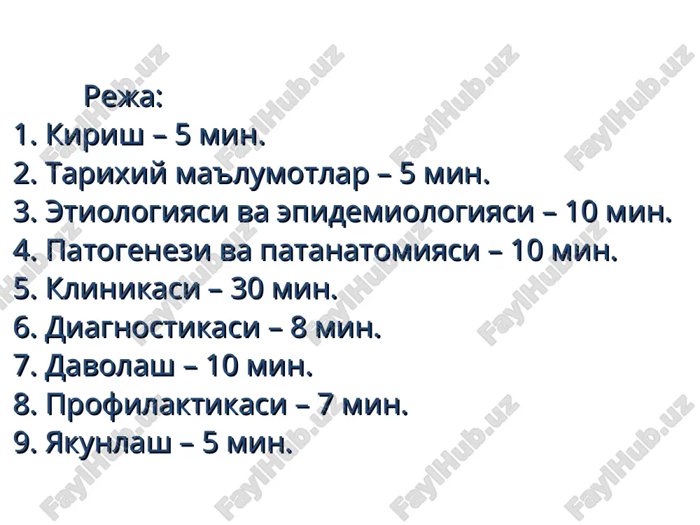тагача чузилади. эпидемиялар хар 2-3 йилда кайтарилади ва тез таркалишга эга. 1-1,5 давомида ахолининг 20-50 % касалланади. грипп в эпидемияси секин ривожланиб, 2-3 ой давом этади, 25 %га якин ахоли касалланади ва хар 2 йилда кайтарилади. грипп с вируси эпидемия чакирмайди. эпидемиология 2006-2007 йил эпидемик сезонига бир вакт ичида грипп вирусини хар хил серотиплари айланиши кузатилмокда: а (h3n2), a (h1n1) и в (воз) эпидемиологияси патогенези патогенезнинг 5 та асосий фазалари мавжуд: нафас йуллари тукималарида вируснинг репродукцияси вирусемия, токсинемия ва токсик - аллергик реакциялар локализациясига кура нафас йулларининг зарарланиши бактериал асоратларнинг булиши патологик жараённинг оркага кайтиши грипп клиник таснифи клиник шакли вариантлари кечим огирлиги 1.типик а)катарал б)субтоксик в)токсик г)токсик-катарал а)круп синдромли б)обструктив синдромли в)упканинг бирламчи зарарлиниши г)церебрал синдромли д)абдоминал синдромли е)геморрагик синдромли ёнгил кечиши уртача огирликда кечиш огир кечиши 2. атипик шакллари а) билинар-билинмас белгили б) яшин тезлигидаги г) акатарал д) афебрил грипп учун куйидаги симптомокомплекс хос : юкори иситма умумий …