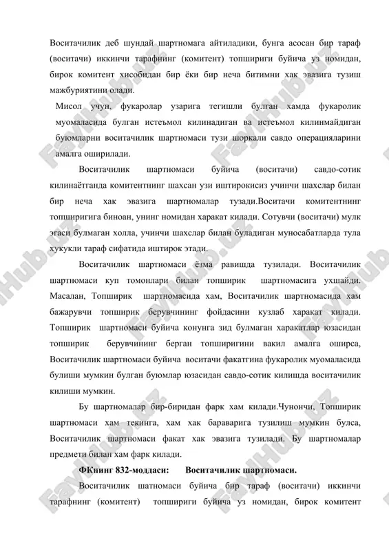 зиш мажбуриятини олади.воситачилик шартномаси ёзма равишда тузилиши шарт. воситачи томонидан учинчи шахс билан тузилган битим буйича, гарчи битимда комитентнинг номи тилга олинган ёки у битимни бажариш буйича учинчи шахс билан бевосита муносабатларга киришган булса хам, воситачи хукукларга эга булади ва зиммасига мажбурият олади. воситачилик шартномаси муайян муддатга ёки амал килиш муддати курсатилмаган холда, кайси худудда бажарилиши курсатилган ёки курсатилмаган холда, комитент воситачига топширган комитентнинг манфаатларини кузлаб ва унинг хисобидан битим тузиш хукукини учинчи шахсларга бермаслик хакида мажбурият олган холда ёки бундай мажбуриятни олмаган холда, воситачилик нарсаси булган товарларнинг ассортименти хусусида шартлар куйилган ёки куйилмаган холда тузилиши мумкин. конун хужжатларида айрим турдаги воситачилик шартномасининг хусусиятлари назарда тутилган булиши мумкин. воситачилик шартномаси муайян муддатга ёки амал килиш муддати курсатилмаган холда, кайси худудда бажарилиши курсатилган ёки курсатилмаган холда, комитент воситачига топширган комитентнинг манфаатларини кузлаб ва унинг хисобидан битим тузиш хукукини учинчи шахсларга бермаслик хакида мажбурият олган холда ёки бундай мажбуриятни олмаган холда, воситачилик …