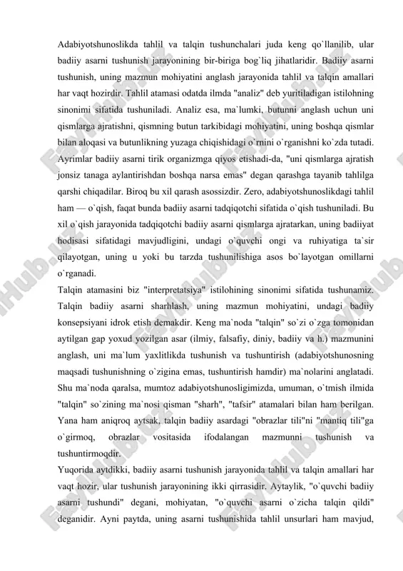 atamalari bilan ham berilgan. yana ham aniqroq aytsak, talqin badiiy asardagi "obrazlar tili"ni "mantiq tili"ga o`girmoq, obrazlar vositasida ifodalangan mazmunni tushunish va tushuntirmoqdir. yuqorida aytdikki, badiiy asarni tushunish jarayonida tahlil va talqin amallari har vaqt hozir, ular tushunish jarayonining ikki qirrasidir. aytaylik, "o`quvchi badiiy asarni tushundi" degani, mohiyatan, "o`quvchi asarni o`zicha talqin qildi" deganidir. ayni paytda, uning asarni tushunishida tahlil unsurlari ham mavjud, zero, oddiy o`quvchi ham tushunish jarayonida asar qismlarini (mas., alohida epizodlarni, personajlarni, ularning turli holatlardagi xatti-harakati, gap-so`zlarini va h.), ularning o`zaro mazmuniy aloqalarini tasavvur qiladi. ilgari ham aytganimizdek, konkret badiiy asar turli o`quvchilar tomonidan turlicha tushunilishi mumkin. biroq shunisi ham aniqki, o`quvchilar ongidagi minglab talqinlarni umumlashtiradigan mushtarak nuqtalar ham mavjud. demak, konkret asar talqinlari nechog`li turfa bo`lmasin, ularning chegaralarini belgilab beruvchi muayyan asos, deylik, yadro(javhar) mavjudki, barcha talqinlar shu yadro atrofida hosil bo`ladi. bu yadro esa - badiiy asarning o`zi, badiiyat hodisasini o`zida moddiylashtirgan badiiy matndir. ayon …