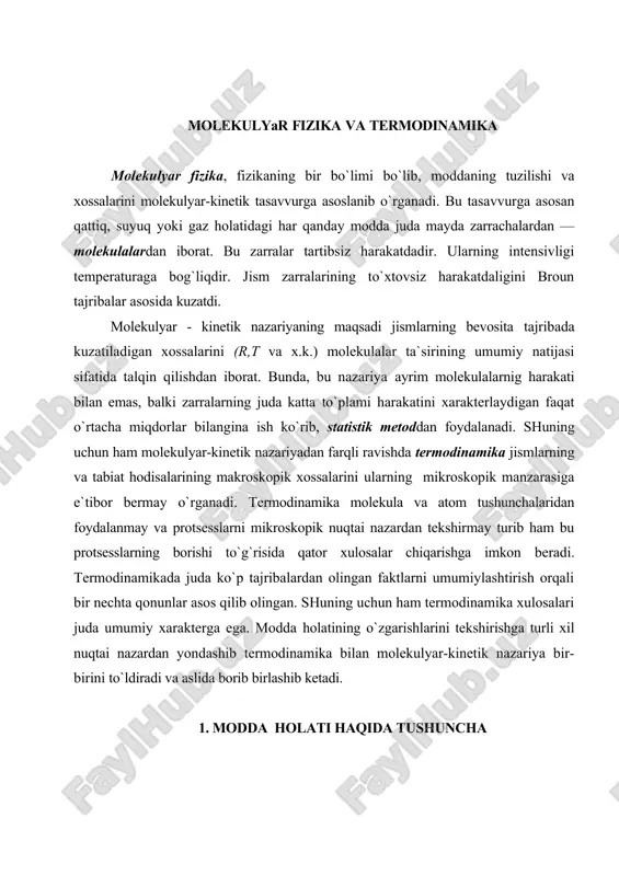amika bilan molekulyar-kinetik nazariya bir-birini to`ldiradi va aslida borib birlashib ketadi. 1. modda holati haqida tushuncha tekshirilayotgan jismlar to`plamini biz jismlar sistemasi yoki soddagina qilib sistema deb ataymiz. masalan, suyuqlik va u bilan, muvozanatdagi bug. xususiy holda, bitta jism ham sistemani tashqil qiladi. har xanday sistema t, r, v parametrlari bilan farq qiluvchi holatlarda bo`lishi mumkin. sistemaning holatini xarakterlovchi bunday fizik kattaliklarga holat parametrlari deb ataladi. sistemaning muvozanat holati deb shunday holatga aytiladiki, bu holatda sistemaning barcha parametrlari tayin bir qiymatlarga ega bo`ladi. bu qiymatlar tashqi sharoit ( sistemani o`rab turgan ) o`zgarmasa istalgancha vaqt davomida o`zgarmasdan koladi. agar koordinata o`qlariga qandaydir ikki parametr qiymatlari qo`yilib chiqilsa, u holda sistemaning istalgan muvozanat holatini o`sha grafikda 1 ta nuqta bilan tasvirlash mumkin. muvozanatsiz holatni bunday tasvirlab bo`lmaydi, chunki muvozanatsiz holatda hech bo`lmaganda holat parametrlaridan bittasi tayinli bir qiymatga ega bo`lmaydi. sistemaning 1- muvozanat holatidan 2- muvozanat holatiga o`tishi jarayondir. muvozanat holatlarning …