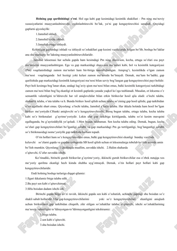 yo’qoladi. 1.men bugun talabaman. sen kecha talaba eding. demak, bugun, kecha so’zlari gap kengaytiruvchilari bo’lganligi sababli va gap markazidagi pm ga tortilganligi, bog’langanligi sababli so’z birikmasidagi nome‘yoriylik gap tarkibida barham topadi. o’rin hollari ham so’z kengaytiruvchisi emas, balki gap kengaytiruvchisi ekanligi bunday vazifada keluvchi so’zlarni gapda va gapdan tashqarida sb hosil qilish uchun ot leksemalarga tobelab ko’rish asosida amin bo’lish mumkin. qiyoslang: 1.qishloqda muallim, zavodda ishchi. 2.halim shaharda o’qituvchi, g’afur zavodda ishchi. ko’rinadiki, birinchi guruh birikuvlar g’ayrime‘yoriy, ikkinchi guruh birikuvchilar esa o’zbek nutqiga xos me‘yoriy qurilma ekanligi hech kimda shubha uyg’otmaydi. demak, o’rin hollari payt hollari kabi gap kengaytiruvchilaridir. endi holning boshqa turlariga diqqat qilamiz: 1.ilgari ikkalamiz birga talaba edik. 2.bu payt sen kabi o’qituvchiman. 3.shu boisdan dadam ishchi edi. birinchi gapda birga so’zi ravish, ikkinchi gapda sen kabi o’xshatish, uchinchi gapdagi shu boisdan so’z shakli sabab hollaridir. ular gap kengaytiruvchilarimi yoki so’z kengaytiruvchilari ekanligini aniqlash uchun birikuvlarni gap tarkibidan …