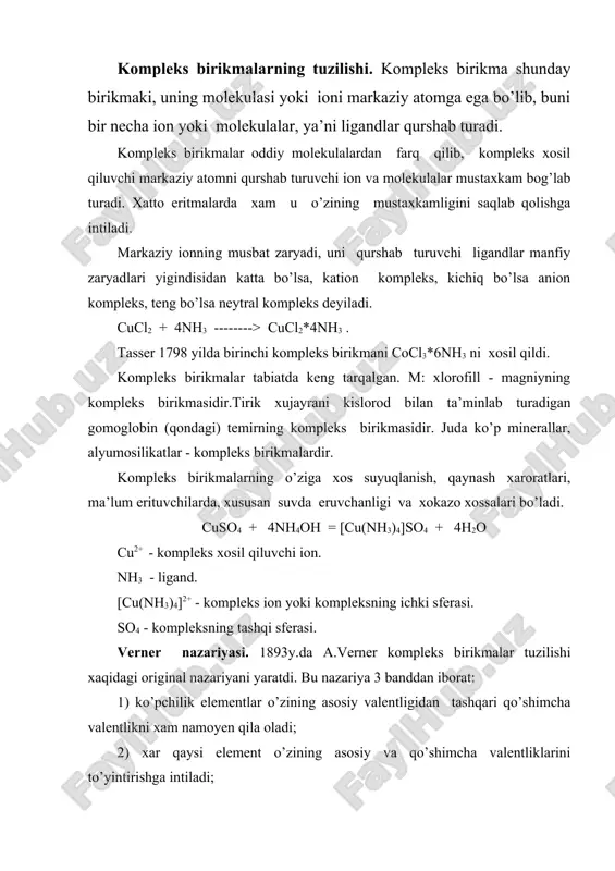 zoda ma’lum yo’nalishga ega. verner nazariyasi koordinatsion nazariya deb ataladi. oddiy kimyoviy birikmalar asosiy valentliklari xisobiga, kompleks birikmalar esa elementning qo’shimcha valentligi xisobiga xosil bo’ladi. masalan: ptcl4 + 2kcl = ptcl4*2kcl k2[ptcl6] pt ning asosiy valentligi 4 ga, qo’shimcha valentligi 6 ga teng. kompleks birikma tarkibidagi markaziy atom bilan bevosita birikkan ligandlar orasidagi bog’lanishlar soni markaziy atomning koordinatsion soni deyiladi. markaziy ionning koordinatsion soni ko’pincha 1 dan 12 gacha bo’lishi mumkin. lekin 8 dan katta koordinatsion sonli komplekslar kam uchraydi. i valentli elementlarning koordinatsion soni ko’pincha 2 ga teng. masalan: [ag(nh3)2]cl, k[ag(cn)2]. ii valentli elementlarning koordinatsion soni ko’pincha 4 ga, ba’zan 3 ga va 6 ga teng bo’ladi. masalan, na[pbj3], k4[fe(cn)6], [zn(nh3)4]cl2. iii va iv valentli elementlarning koordinatsion soni asosan 6 ga teng. masalan, k3[fe(cn)6] v valentli elementlarning koordinatsion soni 7 ga teng bo’ladi. masalan, na[nbf7] umuman, ayni elementning koordinatsion soni elementning valentligiga, eritma konsentratsiyasiga va markaziy atom ion radiusining …