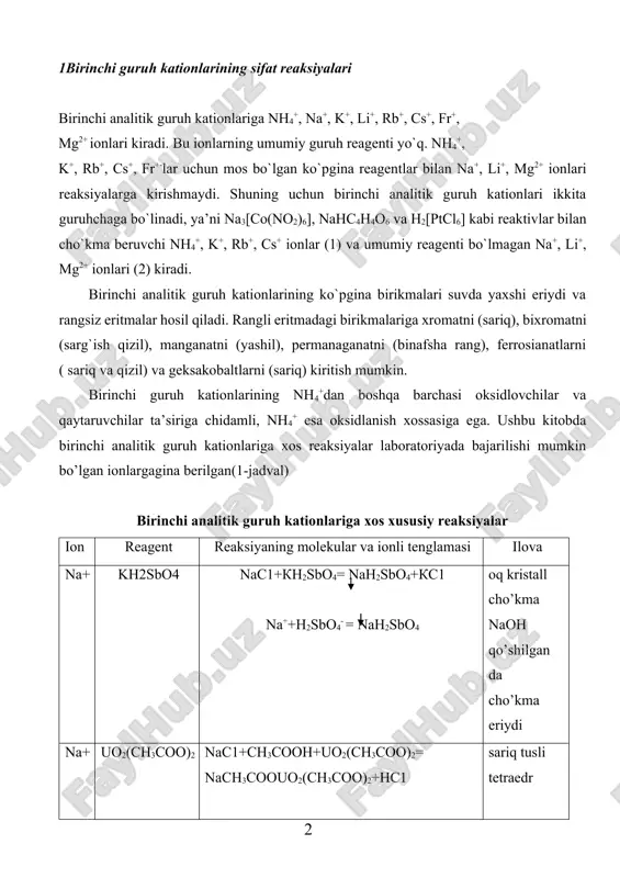 4h4o6 + ch3coona] k+ ionlarining analitik reaksiyalari kcl+nahc4h4o6=↓khc4h4o6+nacl k+ + cl- + na+ + hc4h4o6- = ↓ khc4h4o6 + na+ + cl- k+ + hc4h4o6- = ↓ khc4h4o6 ph=7, past haroratda probirka devori shisha tayoqcha bilan ishqalangand a oq kristall cho’kma hosil bo’ladi k+ na3[co(no2)6] 2kcl + na3[co(no2)6]= ↓k2na[co(no2)6]+2nacl 2k+ +2cl- +2na+ + na+[co(no2)6]-3 = ↓k2na[co(no2)6] + 2na+ + 2cl- 2k+ +na+[co(no2)6]-3 = ↓ k2na[co(no2)6] ph=7, sariq cho’kma, kuchli kislotalarda eriydi k+ alangani bo’yashi och binafsha li+ na2hpo4 li ionlarining analitik reaksiyalari 3licl+na2hpo4=li3po4↓+2nacl+hcl 3li+ +3cl- +2na+ +hpo42- =li3po4↓ + 2na+ + 2cl- + h+ + cl- 3li+ + hpo42- = li3po4↓ + h- ph ≥ 7, och sariq cho’kma, kuchli kislotalarda eriydi li+ na2co3 2lino3 + na2co3 = li2co3↓ + 2nano3 2li+ + 2no3+2na++co32- = li2co3 + 2na++ 2no3- 2li+ + co32- = li2co3↓ ph ≥ 7, oq kristall cho’kma, kislotada eriydi nh4+ nessler reaktivi nh4+ ionlarining analitik reaksiyalari hg …