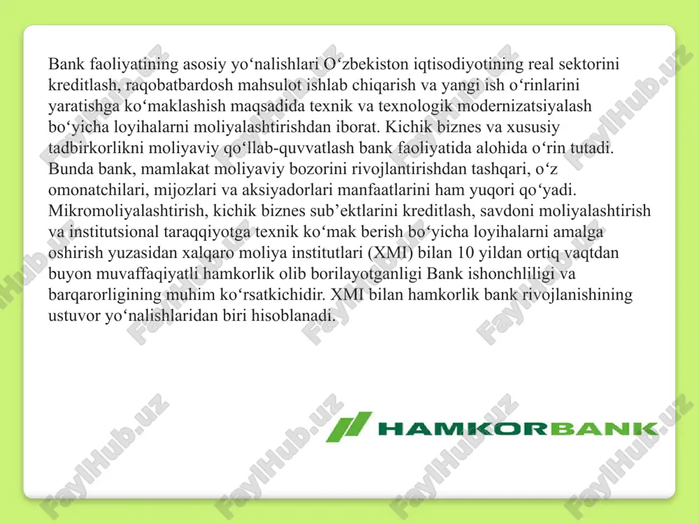 idan tasdiqlanmoqda. raqobatchilar orasida bank oʻzini biznes boʻyicha ishonchli hamkor sifatida namoyon etmoqda hamda oʻsish, rivojlanish, samaradorlik va bozordagi hissasini oshirishga intilgan holda oʻz faoliyatini amalga oshirishga harakat qilmoqda. chet el kapitali ishtirokidagi "hamkorbank" aksiyadorlik tijorat banki o‘zbekiston respublikasi bank xizmatlari bozorida 1991 yildan buyon faoliyat yuritib kelmoqda. bank 30 yil ichida respublikaning barcha ma’muriy mintaqalarini qamrab olgan keng tarqalgan filiallar tarmogʻini shakllantirdi. hozirda bank 170 dan ortiq xizmat koʻrsatish shahobchalariga ega boʻlib, 46 ta filial, 129 ta mini-bank faoliyat ko'rsatmoqda. shuningdek, bank 5 ta sho’ba kompaniyasini tashkil etdi va ularning faoliyatini yoʻlga qoʻydi. 50 dan ortiq bank mahsulotlari va moliya xizmatlarini taklif etayotgan bank mijozlarning keng doirasiga xizmat koʻrsatmoqda. xizmat koʻrsatishning keng tarmogʻi bank mijozlar uchun yanada jozibali va qulay boʻlishiga koʻmaklashmoqda. yuridik shaxslar, jumladan, yirik kompaniyalar, kichik biznes va xususiy tadbirkorlik korxonalari, mikrofirmalar, tadbirkorlar va jismoniy shaxslar bank mijozlari hisoblanadi. ibragimov ikram ibragimovich kengash raisi ish joyi, lavozimichet …