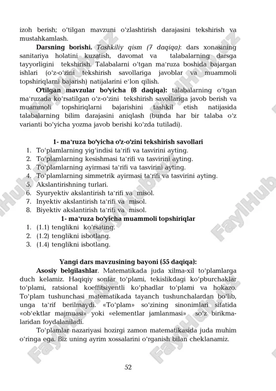 rish; o‘tilgan mavzuni o‘zlashtirish darajasini tekshirish va mustahkamlash. darsning borishi. tashkiliy qism (7 daqiqa): dars xonasining sanitariya holatini kuzatish, davomat va talabalarning darsga tayyorligini tekshirish. talabalarni o‘tgan ma’ruza boshida bajargan ishlari (o‘z-o‘zini tekshirish savollariga javoblar va muammoli topshiriqlarni bajarish) natijalarini e’lon qilish. o‘tilgan mavzular bo‘yicha (8 daqiqa): talabalarning o‘tgan ma’ruzada ko‘rsatilgan o‘z-o‘zini tekshirish savollariga javob berish va muammoli topshiriqlarni bajarishini tashkil etish natijasida talabalarning bilim darajasini aniqlash (bunda har bir talaba o‘z varianti bo‘yicha yozma javob berishi ko‘zda tutiladi). 1- ma’ruza bo‘yicha o‘z-o‘zini tekshirish savollari 1. to‘plamlarning yig‘indisi ta’rifi va tasvirini ayting. 2. to‘plamlarning kesishmasi ta’rifi va tasvirini ayting. 3. to‘plamlarning ayirmasi ta’rifi va tasvirini ayting. 4. to‘plamlarning simmetrik ayirmasi ta’rifi va tasvirini ayting. 5. akslantirishning turlari. 6. syuryektiv akslantirish ta’rifi va misol. 7. inyektiv akslantirish ta’rifi va misol. 8. biyektiv akslantirish ta’rifi va misol. 1- ma’ruza bo‘yicha muammoli topshiriqlar 1. (1.1) tenglikni ko‘rsating. 2. (1.2) tenglikni isbotlang. 3. (1.4) …