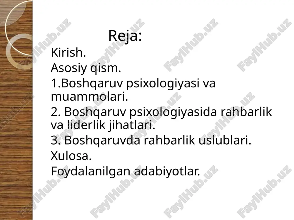sida qaror qabul qilish va uning bajarilishini nazorat qilishdir. boshqarishdan maqsad - muddao, maqsad, ya’ni u yoki bu niyatga erishmoq uchun ko’zda tutilgan mushtarak orzularning amalga oshishidir. boshqaruvda lider asosan, guruhdagi shaxslararo munosabatlarni boshqaradi. u hech qachon yolg`iz bo`lmaydi, gurux a’zolarini u yoki bu harakatlarga chorlaydi. chunki lider gurux a’zolarining psixologiyasi, ularning kayfiyatlari, intilishlari, qiziqishlari va hokazolarini hammadan ham yaxshi biladi. ular ichida eng tashabbuskoridir. bundan tashqari, liderlikning uslublari va sifatlari ham alohida o`rganilgan. guruhda rahbarlik haqida fikr ketganda, avvalo, guruh haqida qisqacha psixologik izoh berish lozim. boshqaruv psixologiyasida rahbarlik va liderlik jihatlari. «lider» va «rahbar» tushunchalari o`rtasidagi farqlar lider guruhdagi shaxslararo munosabatlarni boshqaradi kichik guruhlargagina xos rahbar guruhdagi rasmiy munosabatlarni boshqaradi liderda yo’q bo’lgan jazolash va rag’batlantirish tizimiga ega boshqaruv psixologiyasida tashkilotchilik qobiliyati muhim o`rin tutadi: jamoani uyushtira olish va jamoani jipslashtirish qobiliyati o`zini shaxsiy ishini to`g`ri tashkil qila olish qobiliyati boshqaruv faoliyatida liderlik, liderrahbar ijtimoiy psixologik fenomeniga katta …