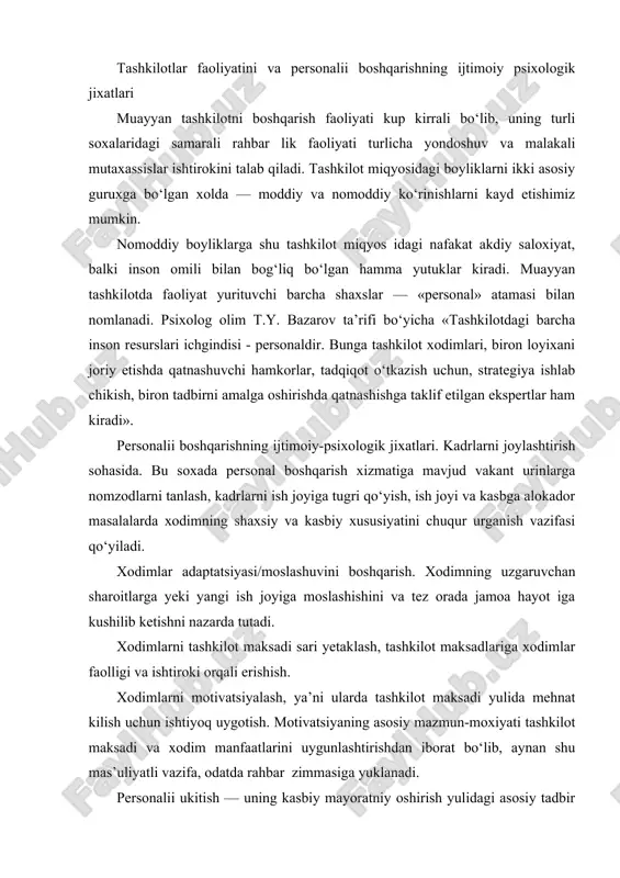 nadi. personalii ukitish — uning kasbiy mayoratniy oshirish yulidagi asosiy tadbir bо‘lib, ushbu omil nafakat kasbga oid mutaxassisliklar, balki rahbarlik mayoratniy oshirishga ham tegishlidir. misol uchun, «oyepega1 ye1yes1ps» kompaniyasi inson resurslarini rivojlantirish uchun sarflangan har bir dollar ustiga ustama 3 dollar foyda olar ekan. ushbu rivojlantirish dasturidagi asosiy e’tibor, yangi texnologiyani uzlashtirish va maksadga intilish yulida samarali faoliyat yuritish uslubini urganishga karatiladi. tashkilot miqyos ida e’tiborni bevosita va begaraz ravishda xodimlar manfaatiga yunaltirish ma’muriyatga nafakat obru, balki moddiy yutukdar ham olib keladi. masalan, «rinrz reggonshp» uz ishchilariga yordam dasturini qullash orqali ishga kelmaslik va kasal bо‘lishlar kiskarishi xisobiga har yili 8 mln. dollar tejashga erishdi. albatta, sanab ettilgan jihatlar tashkilotdagi ijtimoiy-psixologik xodisalarga oid tadbirlarning bir kismi bо‘lib, bu soxaga tegishli asosiy mavzular qо‘llanma doirasida bayon etiladi. boshqaruv haqida umumiy tushuncha. fanda boshqaruv tushunchasi tizimning о‘z hayot faoliyatini ta’minlash jarayoni sifatida tushuniladi. bunday tizimlar qatoriga biologiq texniq ijtimoiy tuzilmalar kiradi. boshqaruv …