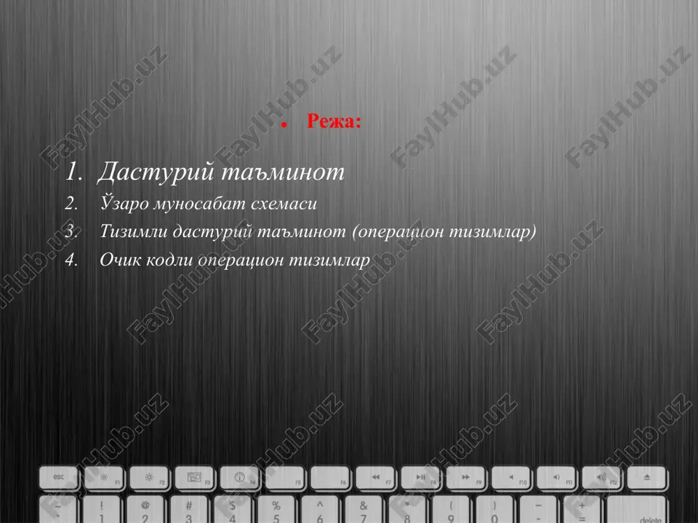 сиқаларни намойиш этишга мўлжалланган махсус дастур (winamp) ёрдамида мусиқа тинглаш мумкин. ҳозирги кунда компьютерларда мусиқаларнинг mp3 формати кенг тарқалган. компьютерларда видео намойиши унинг экрани орқали амалга оширилади. бунда видеофильмларни намойиш этишга мўлжалланган махсус дастурлар (media player) ёрдамида фильмларни компьютер экранида томоша қилиш ва унинг овозини карнайлар орқали эшитиш мумкин. эътиборларингиз учун рахмат!