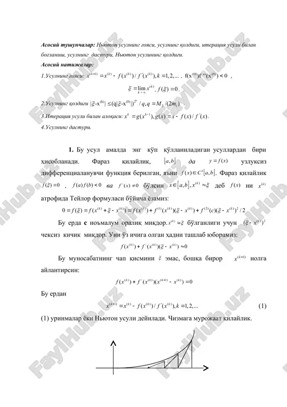 муман олганда десак, шунинг учун, ва олдинги белгилашларга қайтиб ушбу тенгсизликни оламиз (5) (1) ўрнига ушбу формулани олиш мумкин: (7) бу усулни соддалаштирилган ньютон усули дейилади. 3.итерация усули билан боғланиш. равшанки, бўлса итерация методида қанчалик кичик бўлса у шунчалик тез яқинлашади. шунинг учун деб қабул қиламиз: ва яна формулага келамиз. 4.ньютон усулининг дастури. program newton1; const eps=0.0001; m=20; var x,y, e,r:real;k:integer; {f(x):=x*x*x+sin(x)+12*x+1}; function g(x:real):real; begin g:=x-(x*x*x+sin(x)+12*x+1)/(3*x*x+cos(x)+12);end; {асосий дастур} begin write('x='); readln(x); k:=0; repeat y:=g(x); k:=k+1; e:=abs(y-x); x:=y; r:=x-g(x); writeln(k,’ ’,x:10:9,’ ’,e:15:14,’ ’r:15:14); until(e m); end. энди программа асосида экспериментлар ўтказамиз. бошланғич қиймат x=0 1 -0.076923077 0.07692307692308 -0.00002914587381 2 -0.076893931 0.00002914587381 -0.00000000001255 бошланғич қиймат x=1 1 0.044968966 0.95503103431930 0.12185048443040 2 -0.076881519 0.12185048443040 0.00001241228929 3 -0.076893931 0.00001241228929 -0.00000000000228 бошланғич қиймат x=2 1 0.562181625 1.43781837479271 0.61307401145483 2 -0.050892386 0.61307401145483 0.02600928554251 3 -0.076901672 0.02600928554251 -0.00000774075244 4 -0.076893931 0.00000774075244 -0.00000000000089 бошланғич қиймат x=3 1 1.312520196 1.68747980389962 1.14661902439127 2 0.165901172 1.14661902439127 0.24183642168718 3 -0.075935250 0.24183642168718 0.00095869452392 …