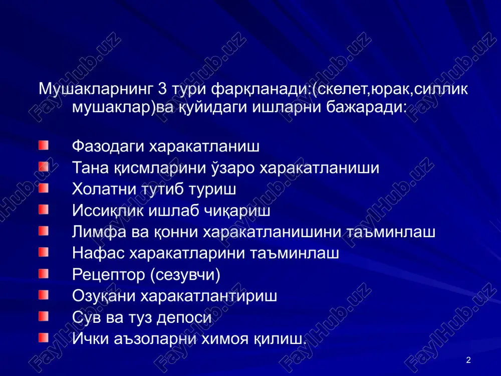 ура якка, тетаник фазали, тоник тез ва секин 13 образец текста второй уровень третий уровень четвертый уровень пятый уровень 14 мушак қисқариши мотор бирликларда амалга ошади, мотор бирлик бу орқа миянинг битта мотонейрони билан иннервацияланувчи мушак толалар миқдори(10-2000). хар бир анатомик мушак таркибида кўп мотор бирликлар бўлади. битта мушакда тез (даврий) ва секин (тоник) мотор бирликлар фарқланади. 15 образец текста второй уровень третий уровень четвертый уровень пятый уровень 16 мушаклар қисқариши(қўзғалиши), унинг ўзини ёки асаб толасини бўсаға кучи билан таъсирлаганда юзага келади. мушак қўзғалувчанлиги асаб қўзғалувчанлигидан паст (яъни бўсағаси юқори). тп-90мв, қкд-40мв,хп-120мв. хпнинг давомийлиги - 1-3мсек. бир бутун мушак «бор ёки йўқ» қонунига бўйсинмайди, мушак толаси эса бўйсинади. бир бутун мушак қисқариш амплитудаси маълум бир даражагача таъсирот кучига боғлиқ бўлади. 17 образец текста второй уровень третий уровень четвертый уровень пятый уровень 18 одатда скелет мушаги тетаник (суммация) равишда қисқаради, у таъсирот частотасига боғлиқ холда тишли ва силлиқ бўлиши мумкин. частота …