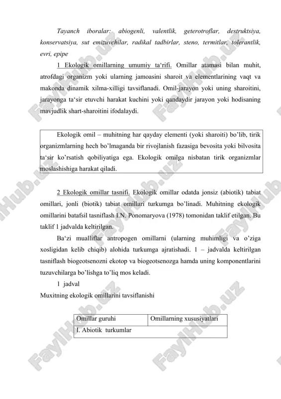 n zoogen mikrobogen antropogen o’simlikka mansub organizmlar hayvonlar viruslar, eng oddiy bakteriyalar, rikket-siyalar (kasallik paydo qiluvchi bakteriyalar) inson faoliyati omillarning boshqa tasniflari ham mavjud. masalan, davriylik belgisiga ko’ra omillar davriy va nodavriy, paydo bo’lishiga ko’ra-kosmik, geologik, biologik, tavsifiga ko’ra – axborot, energetik, moddiy va boshqalardan iborat bo’ladi. 3 abiotik omillar. muhitning muhim (asosiy) abiotik omillari iqlim (harorat, yorug’lik, havo, bosim), tuproq, muhitning kimyoviy tarkibi va tabiiy, oziq-ovqat resurslarining mavjudligidir. lekin aslida epitet g’oyatda shartli ravishda «muhim» hisoblanadi, shunday qilib, qayd etilgan abiotik omillar shu ma‘noda teng huquqligi, hattoki ulardan birontasi bo’lmasa tirik organizmlar uchun halokat hisoblanadi (istisno tariqasida: masalan, geterotrof - o’simliklar yorug’lik bo’lmasa ham rivojlanadi). ekologik omillar yig’indisi organizmlarning o’sishi, rivojlanishi, yashab qolishi, organizmlarning ko’payishiga sabab bo’ladi, ularning mavjudlik sharoitini tavsiflaydi. harorat omili misolida organizmlarning hayot faoliyati va yashashi uchun muhitning abiogen omillari ahamiyatini ko’rib chiqamiz. hayot birinchi navbatda fermentli oqsillarning faoliyati va tuzilishini, xossalarini namoyon qiladigan haroratda saqlanadi. …