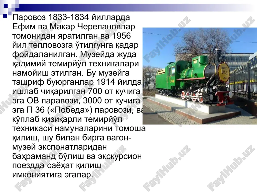 ibqiron tavalludining 660-yilligi munosabati bilan amir temur xiyoboniga tutash hududda temuriylar tarixi davlat muzeyi barpo etildi. muzeyning balandligi 31, diametri 70 metr. muzey gumbazini yoritib turgan “zumrad” deb nomlangan muazzam qandilning og‘irligi ikki tonnadan oshadi. unga besh yuzta yoritgich jamlangan. muzey uch qavatdan iborat. birinchi qavatida xazinaxona, kutubxona, anjumanlar zali, ma’muriyat joylashgan. ikkinchi qavatdagi devor markazidan davlatimiz rahbari islom karimov g‘oyasi asosida miniatyurachi rassomlar s.qoraboyev, g‘.kamolov, x.nazirov, t.boltaboyev tomonidan ishlangan “buyuk sohibqiron – buyuk bunyodkor” deb nomlangan panno joy olgan. uchinchi qavatdan markaziy osiyoning ilk uyg‘onish davridan to sohibqiron davrigacha va temuriylar hayotidan hikoya qiluvchi eksponatlar, rang-barang osori atiqalar o‘rin olgan. uchinchi qavatdan markaziy osiyoning ilk uyg‘onish davridan to sohibqiron davrigacha va temuriylar hayotidan hikoya qiluvchi eksponatlar, rang-barang osori atiqalar o‘rin olgan. temuriylar tarixi davlat muzeyi ilmiy kotibi, tarix fanlari nomzodi dilafro‘z qurbonovaning aytishicha, dastlab muzey fondidan 600 eksponat joy olgan bo‘lsa, bugungi kunda ularning soni uch yarim mingdan oshadi. …