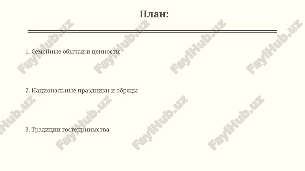 ерсий национальных костюмов, демонстрируя синтез традиций и современных трендов, особенно среди 18-35 летних. похоронные обряды процесс захоронения обычно происходит в течение 24 часов после смерти, при этом тело омывают и заворачивают в белую саван, символизирующий чистоту. участие в похоронах, согласно традициям, предполагает помощь семье усопшего – от 3 до 7 дней согласно социальному статусу покойного. свадебные традиции в традиционной узбекской свадьбе присутствует обряд «келин салом», где невеста приветствует 3-7 родственников мужа, демонстрируя уважение и навыки ведения домашнего хозяйства. количество гостей на узбекской свадьбе может достигать 200-500 человек, что отражает важность общинных связей и широкого семейного круга. народные ремесла и промыслы традиционное ювелирное дело использует более 15 видов драгоценных и полудрагоценных камней, включая лазурит, бирюзу и гранат, создавая уникальные украшения с более чем 20 различными техниками обработки металлов. изготовление керамики в узбекистане, с более чем 5000-летней историей, характеризуется использованием более 30 видов глазурей и разнообразными стилями, включая риштанскую и гиждуванскую керамику. …