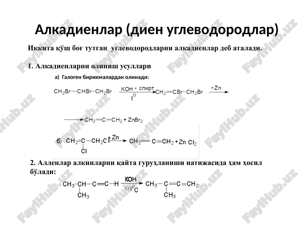 hch 2 br 3,4-дибромбутен-1 1,4-дибром-бутен-2 ch 2 ch ch ch 2 + br 2 40 0 c 0 c + + 80 + brch 2 ch 20 % chch 2 br 80 % brch 2 chbrchch 2 реакциянинг кинетик назорат махсулоти 80 % реакциянинг термодинамик назорат махсулоти % 20 1 , 2 1 , 4аддукт аддукт реакция механизми: радикал бирикиш реакцияси бром пероксидлар ва температура таъсирида қўш боғга бирикади ва аллил типидаги радикал ҳосил бўлади: боскич: 1 br 2 t 0 2 br b r c h 2 c h c h c h 2 + b r 2 b r c h 2 c h c h c h 2 b r + b r c h 2 c h c h b r c h 2 + b r асосий махсулот + br ch 2 ch ch ch 2 + br 2 brch 2 chchch 2 br + …