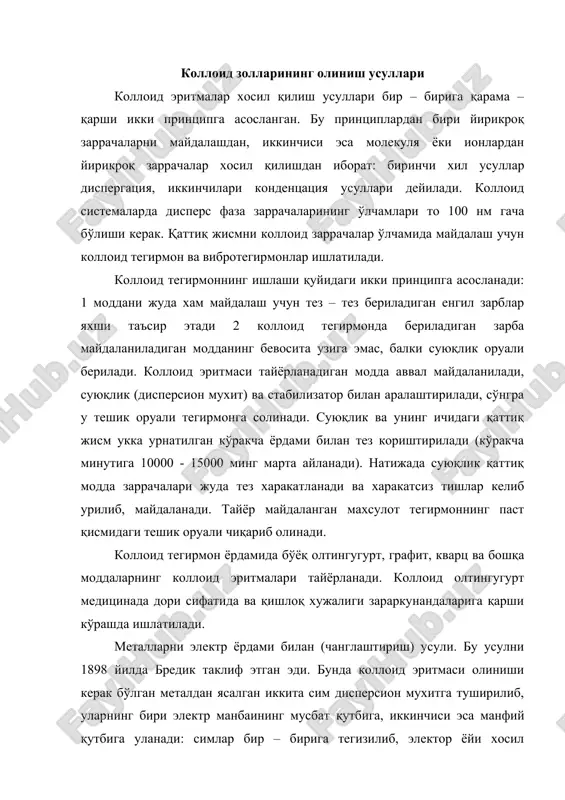 баининг мусбат қутбига, иккинчиси эса манфий қутбига уланади: симлар бир – бирига тегизилиб, электор ёйи хосил қилинади, сўнгра улар бир – биридан бир оз узоқлаштирилади. бу вақтда металл эритувчи ичида чанглана бошлайди. барқарор зол хосил бўлиши учун озгина ишкор кушилади. бу усулда, асосан, асп металларининг золлари олинади. чанлатиш билан коллоид эритма хосил қилишда аввал металл буғланади, сўнгра унинг молекулалари ўзаро бирикиб, коллоид эритма заррачаларини хосил қилади: шунинг учун хам бу усул конденсацион усуллар қаторига киритилади. улpтратовуш ёрдамида «чанглатиш» усули. коллоид эритмалар хосил қилиш учун улpтратовуш билан «чанглатиш» усули хам қўлланилади. агар улpтра товуш тулуинлари майдонга бир – бири билан аралашмайдиган иккита суюқлик солинган идиш қуйилса, икки суюқликнинг эмульцияси хосил бўлади. бу усул билан кўпгина моддаларнинг коллоид эритмаларни хосил қилиш мумкин. совет олимлари ржевкин хамда островский бу усул ёрдамида металларнинг коллоид эритмаларини хосил қилдилар. коллоид эритмалар пептизация усули билан хам хосил қилиши мумкин. золнинг коагуляция уайтадан эритма холатига ўтказиш пептизация дейилади. …