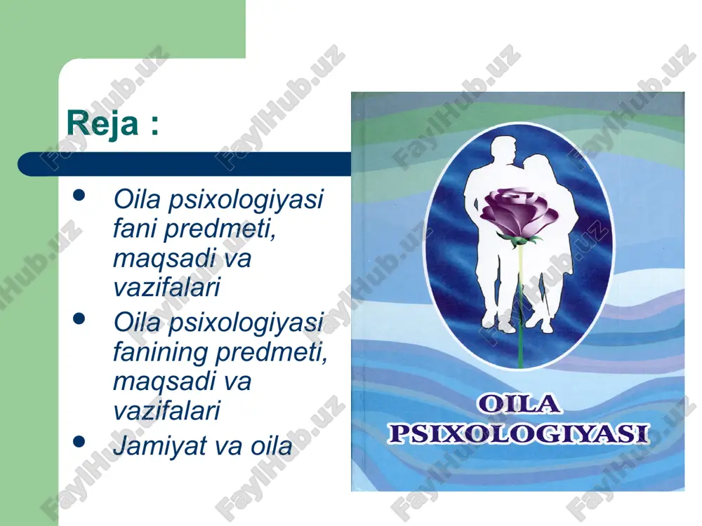 shi va uning o`quv predmetlari qatorida maktab, kollej, litseylarda o`tiladigan darslar jadvaliga kiritilishi ham respublikamiz hukumati tomonidan yuritilayotgan kuchli ijtimoiy siyosatning mantiqiy va mazmuniy davomidir. «oila psixologiyasi» fanining maqsadi — oila psixologiyasiga doir eng muhim bilimlarni berish va ular asosida tegishli malakalar, ko`nikmalarni shakllantirib, yoshlarni oilaviy hayotga tayyorlashdir jamiyat va oila har qanday jamiyat taraqqiyotida oilalarning, oilalar mustahkamligining o`rni beqiyosdir. chunki tirik organizmning salomatligi uni tashkil qiluvchi har bir hujayraning sog`lomligiga bog`liq bo`lganidek, butun organizm o`z faoliyatini maqsadga muvofiq amalga oshirishida har bir hujayraning munosib o`rni bo`lganidek, oila ham davlat, jamiyat deb atalgan butun bir organizmni tashkil etuvchi hujayradir. image1.jpeg image2.png image3.jpeg image4.jpeg image5.jpeg image6.jpeg image7.jpeg image8.jpeg image9.jpeg /docprops/thumbnail.jpeg