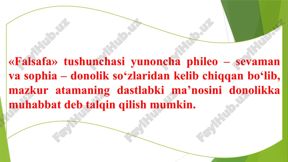 da ifodalab, insonning borliqqa bo‘lgan munosabatining metodologik asoslarini belgilab beradi, olam rivojlanishining eng umumiy qonunlari va muammolarini o‘rganadi hamda falsafiy dunyoqarashni shakllantiradi. insonda bilishga qiziqish uyg‘otadigan, mifologiya, din yoki fan javoblaridan qoniqmagan insonning o‘ziga ma’lum bilimlar va tajribaga, muayyan e’tiqod, ishonch va intuitsiyaga tayangan holda oqilona asoslangan javoblar berishga harakat qiladigan, savollar tug‘diradigan har qanday obyektiv va subyektiv borliq falsafaning predmeti hisoblanadi. falsafaning paydo bo’lishi va rivojlanishi haqida gapirishdan oldin inson dunyoqarashi haqida bilishimiz lozim.chunki falsafa ham inson dunyoqarashining bitta tarixiy shakli hisoblanadi. dunyoqarash – insonnning o‘zini qurshagan borliqqa va o‘z-o‘ziga bo‘lgan munosabatga nisbatan yondashuvlar tizimi, shuningdek odamlarning mazkur yondashuvlar bilan belgilangan hayotiy ideallari, e’tiqodlari, bilish va faoliyat tamoyillari, qadriyat va mo‘ljallaridir. dunyoqarash – bu, avvalo, inson o‘zligini va dunyoni zaruriy ravishda anglashi, tushunishi, bilishi va baholashi natijasida yuzaga kelgan xulosalari, bilimlari asosida shakllangan tasavvur va qarashlar, nazariy xulosa va umumlashmalar tizimidir. dunyoqarashning tarkibiga nazariy tafakkurda mantiqiy jihatdan qayta ishlanib …