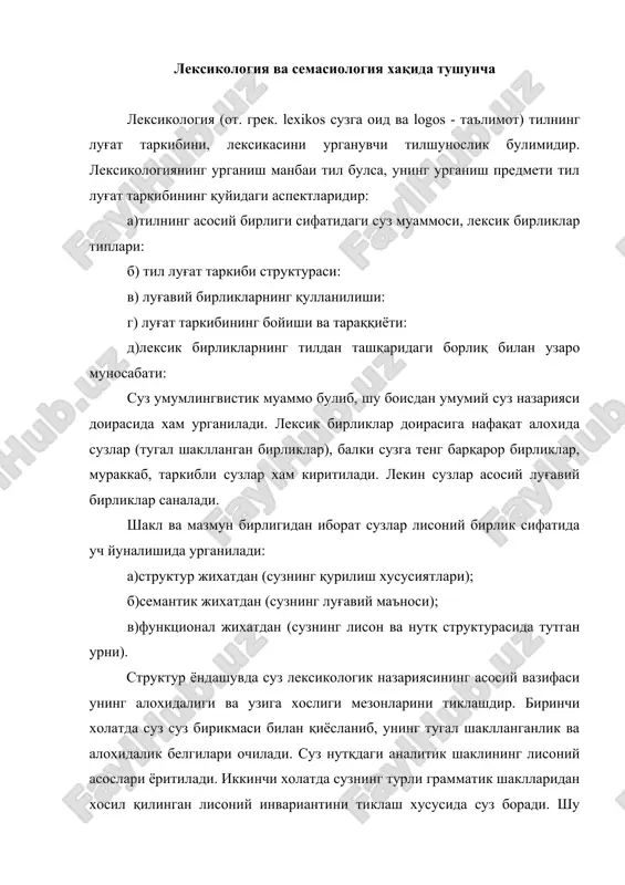к тахлилида, улар (луғавий бирликлар) лексик семантика - семасиология тадқиқ манбаига айланади. бунда сузнинг тушунча (сигнификат) ва борлиқдаги аталмиш (денотот)га муносабати урганилади. семасиология сузларнинг семантик типларини бир маънолилик ва куп маънолилик, умумий ва хусусий, мавхум ва муайян, кенг ва тор (гипероним ва гипоним), бош ва хосила, туғри ва кучма маънолари тадқиқ қилинади. бунда асосий эътибор куп маъноли сузларнинг семантик структурасига, суз маънолари типлари ва уларни ажратиш мезонларига, суз маъноларининг узгариши ва тараққиёти, сузнинг маъносини йуқотиши ва грамматик формантга айланиши-десемантизация ходисасига қаратилади. функционал ёндашувда суз лисоннинг нутқда реаллашуви жараёнидаги роли, шунингдек, бошқа лисоний сатхлар бирликлари воқеланишига, улар умумий маъноларининг парчаланишига қушган «хиссаси» текширилади. масалан, одамча сузшаклида одам лексемаси -ча қушимчасининг «кичрайтириш-камситиш» маъносини қизча сузидаги «кичрайтириш-эркалаш» маъносидан фарқлаган, морфологик сатх бирлиги булган -га морфемасининг «кичрайтириш» угмсини парчалаб, унинг бир парчасини иккинчи парчасидан ажратган. лексикология лексикани тил тизимидаги ички тизим (система) сифатида қарайди. шунингдек, узаро маъновий умумийликка эга булган луғавий бирликлар янада кичик, …