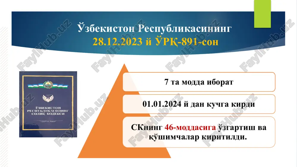 буюмлари ҳамда уларни ишлаб чиқариш учун четдан олиб келинган хомашё, тиббий ва ветеринария хизматларига белгиланган имтиёзлари бекор қилинди; маълумот учун: солиқ кодексининг 243-моддаси 11-12-13-бандларига, шунингдек 246-модда 11-банди (импорт) асосан ушбу фаолиятлар ққсдан озод этилган эди. эндиликда ушбу бандлар чиқариб ташланди. 237-модда. ққс солиқ тўловчилар ўзбекистон республикасида товарларни реализация қилувчи чет давлат қонунчилигига мувофиқ тадбиркор сифатида рўйхатдан ўтган жисмоний шасхлар ҳам ққснинг солиқ тўловчилар ҳисобланиши белгиланди. ушбу муносабат билан скнинг 266 ва 255 моддаларига ҳам таҳририй ўзгартириш киритилди. ққс бўйича ққс бўйича аҳоли учун ичимлик сув таъминоти, шунингдек канализация, санитария тозалаш, иссиқлик таъминоти бўйича кўрсатиладиган хизматлар бўйича ноль даражали ставкаси бекор қилинди. маълумот учун: солиқ кодексининг 264-моддаси 3-қисмига асосан ушбу фаолиятга ққснинг ноль даражали ставкаси қўлланилади. эндиликда ушбу қисм чиқариб ташланди. сигареталар ҳамда бошқа тамаки маҳсулотлари ишлаб чиқариш учун акциз солиғи ставкалари 12 фоиз миқдорида индексация қилинди. сигареталар импортига акциз солиғи ставкалари 5 фоизга пасайтирилди. акциз солиғи: 2891-модда. тамаки маҳсулотларига доир …