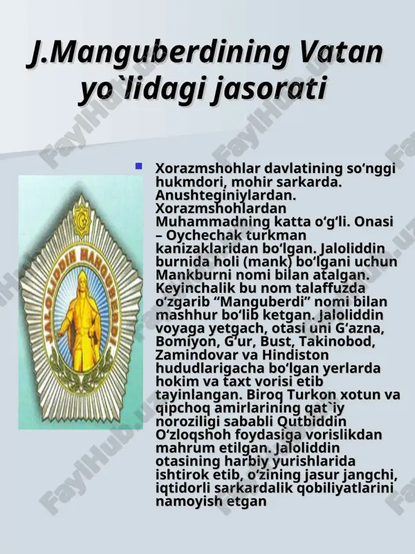 yurdi. yo‘lda unga hirot voliysi, qaynotasi aminalmulk 10 ming kishilik qo‘shin bilan kelib qo‘shildi. qandahorni qamal qilib turgan mo‘g‘ul qo‘shinlari bilan 3 kunlik jangda jaloliddin manguberdu ularni tor-mor keltirgan. u g‘aznaga 1221-yil keldi. bu yerda unga xalaj qabilasi boshlig‘i sayfuddin ig‘roq, balx voliysi a`zam malik, afg‘onlar sardori muzaffar malik, qarluqlar boshlig‘i hasan qarluq kelib qo‘shildilar. ularning har biri ixtiyorida 30 minglik qo‘shin bor edi. jaloliddin manguberdining o‘zidagi kuchlar esa 60 ming suvoriy edi. jaloliddin manguberdi valiyon qal`asini qamal qilayotgan takajuk va malg‘ur boshchiligidagi mo‘g‘ul qo‘shiniga hujum qilib, 3 kunlik jangdan so‘ng ular tor-mor keltirgan, 1000 dan ortiq mo‘g‘ul askari o‘ldirilgan, omon qolgan qismi panjshir daryosidan o‘tib, ko‘priki buzib tashlashgan. bu jaloliddin manguberdining mo‘g‘ullar ustidan qozongan dastlabki yirik g‘alabasi edi. chingizxon katta qo‘shin to‘plab jaloliddin manguberdiga qarshi shaxsan o‘zi otlangan. g‘ardiz qal`asi yaqinida jaloliddin manguberdi chingizxon qo‘shinining ilg‘orini tor-mor keltiradi va kuchi ozligi sababli sind (hind) daryosi tomon chekinadi. chingizxon qo‘shini …