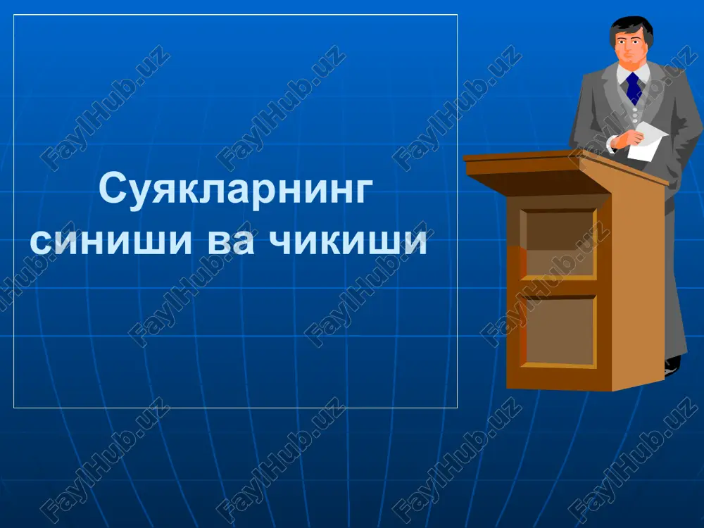 soxaga muddatidan ilgari og'irlik berilishi sinishda va konsolidatsiya davrida ro'y beradigan patologik o'zgarishlar patologik o'zgarishlar 3 bosqichda kechadi: shikast sababli ro'y bergan shikast utkir davri suyak qadog'ining paydo bo'lishi suyak to'qimasi arxitektonikasida ro'y beradigan o'zgarishlar shikastlanish paytida sinish soxasida kuzatiladi: qon quyilishi biriktiruvchi to'qima xujayralarining xalok bo'lishi shish va aseptik yallig'lanish leykotsitlar migratsiyasi infiltratsiya va ekssudatsiya xujayra va to'qimalar asta sekinlik bilan so'riladi suyak qadog'ining asoschilari bo'lgan osteoblastlarning bo'linish natijasida ko'payishi birlamchi suyak qadog'ining birinchi 3 xaftada shakllanishi suyak qadog'ining manbalari: periostal qavat endostal qavat intermediar qavat paraossal qavat suyak qadog'ining qavatlari konsolidatsiyaning o'rtacha muddatlari birlamchi suyak qadog'i – 3-6-xafta ikkilamchi suyak qadog'i – 5-6-xafta sinishning klinikasi: og'riq deformatsiya faoliyatning buzilishi patologik xarakatchanlik qo'l oyoqlarning kaltalashishi shish va qon quyilishi krepitatsiya sinishning klinik manzarasi sinishning rentgen tasviri sinishning rentgen tasviri elka suyagining sinishi va suyak bulaklarining siljib ketishi sinishni davolash repozitsiya fiksatsiya va immobilizatsiya funktsional davolash suyak qadog'i hosil bo'lishini …