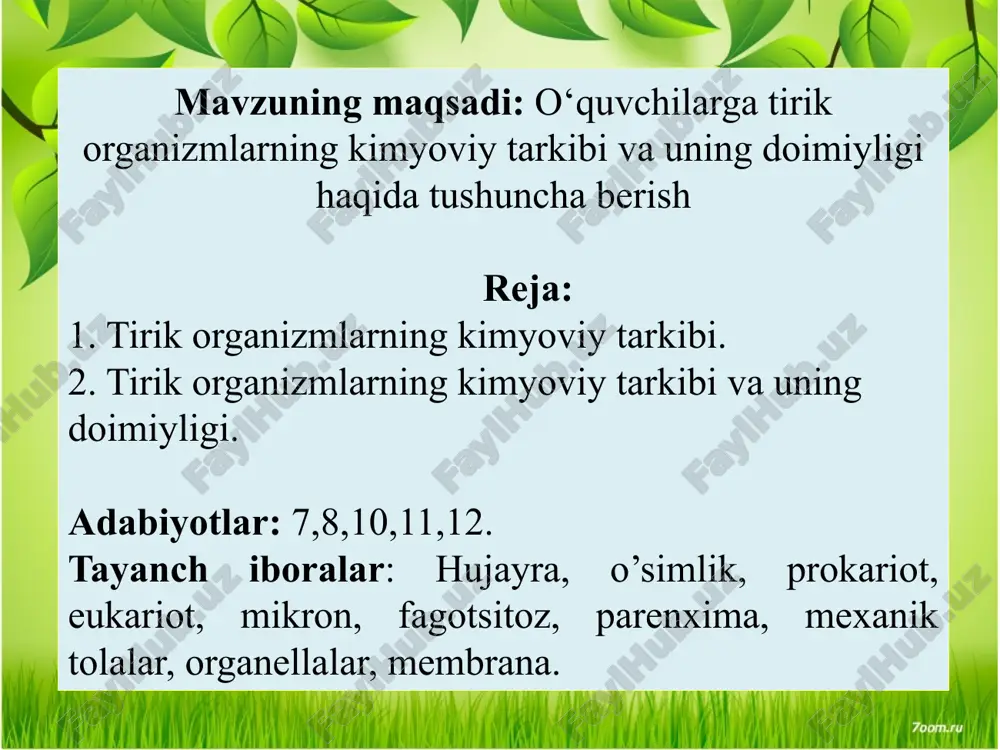 siyalari, “m a’rifat” gazetasi, 2016-yil 16-dekabr, 99-son). 7. to‘raqulov yo.x. molekulyar biologiya. - т.: “o‘qituvchi”, 1993-yil. 8. g‘ofurov a.t., fayzullaev s.s., xolmatov x. genetikadan masala va mashqlar. - т.: “o‘qituvchi”, 1991-yil. 9. g‘ofurov a.т., tolipova j.o. umumiy biologiyani o‘qitishning norasmiy usul va shakllari. - т.: “fan”, 1990-yil. 10. tolipova j.o. biologiya ta’limi texnologiyalari. - т.: “o‘qituvchi”, 2002- yil. 128-b. 11. tolipova j.o., g‘ofurov a.t. biologiya o‘qitish metodikasi. o‘quv metodik qo‘llanma. - т.: “bilim”, 2004-yil. 160-b. tirik organizmlarning asosiy xossalaridan biri kimyoviy tarkibining birligidir. o‘simliklar, hayvonlar, mikroorganizmlarning barcha hujayralari kimyoviy tarkibiga ko‘ra bir-biriga o‘xshaydi, bu esa organik olamning birligidan dalolat beradi. barcha tirik organizmlar tarkibiga kiruvchi kimyoviy elementlar biogen elementlar deyiladi. tirik organizmlardagi miqdoriga ko‘ra hujayra tarkibiga elementlar makroelement va mikroelementlarga ajratiladi. makroelementlarni 2 guruhga birlashtiriladi. birinchi guruhga element larning 98% ini tashkil etuvchi c,o,h,n kiradi. bu elementlar tirik organizmlar tarkibiga kiruvchi organik birikmalar, masalan, oqsillar, nuklein kislotalar, lipidlar, uglevodlarni hosil …
