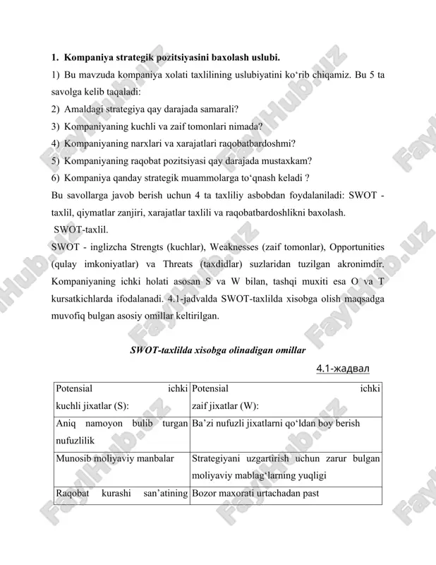 h, narxdagi ustunlik maxsulot narxining asosiy raqobatchilarga qaraganda yuqoriligi firmaning uz noyob texnologiyasi, eng yaxshi ishlab chiqarish quvvatlari eskirgan texnologiya va asbob‑uskunalar ishonchli, sinalgan boshqaruv boshqaruvda teranlik va moslashuvchanlikning boy berilishi ishonchli taqsimot tarmog‘i taqsimot tarmog‘ining zaifligi yuksak ittki san’ati ittki pozitsiyalarining zaifligi tarmoqdagi eng samarali (ta’sirchan) reklama ilgari surish siyosatining zaifligi potensial tashqi qulay imkoniyatlar (o) potensial ichki taxdidlar (t) iste’molchilarning qo‘shimcha guruxlariga xam xizmat kursatish imkoniyati bozor usishining sustlashishi, yangi bozor segmentlari kirib kelishining salbiy demografik uzgarishlari mumkin bulgan tovarlar diapazonining kengayishi o‘rin bosuvchi tovarlar savdosining usishi, xaridorlar didi va extiyojlarining uzgarishi raqobatchilarning kungilchanligi raqobatning keskinlashishi tashqi bozorlarga chiqishdagi savdo tusiqlarining kamayishi tovarlari arzon bulgan xorijiy raqobatchilarning paydo bulishi valyuta kurslarining ijobiy siljishi valyuta kurslarining salbiy uzgarishi resurslarning kupligi yetkazib beruvchilar tomonidan qo‘yilgan talablarning kuchayishi cheklovchi qonunchilikning susayishi narxning qonun tomonidan boshqarib turilishi biznes beqarorligining susayishi biznesda tashqi sharoitning beqarorligiga bog‘liqlik kompaniyaning strategik istiqboli uchun kuchli jixatlar ayniqsa …