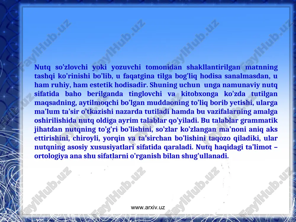 alga oshirilishini nazarga olinsa, bunda joy, vaqt, mavzu va muloqot jarayonining maqsadi kabi omillar katta ahamiyatga ega bo’ladi. aytilganlarni qisqacha umumlashtiradigan bo’lsak, nutqning asosiy xususiyatlari sifatida quyidagilarni belgilash lozim bo’ladi: to’g’rilik, aniqlik, mantiqiylik, ta’sirchanlik, obrazlilik, tushunarlilik va maqsadga muvofiqlik. quyida ular haqida qisqacha ma’lumotlar beriladi. www.arxiv.uz www.arxiv.uz nutqning to’g’riligi. nutqning to’g’ri bo’lishi uning bosh kommunikativ xususiyati hisoblanadi. nutqning to’g’ri tuzilgan bo’lishi tomonlarning – so’zlovchi va tinglovchining, yozuvchi va o’quvchining bir-birlarini tez va oson tushunishlarini ta’minlaydi. agar nutq to’g’ri bo’lmasa, u aniq ham, maqsadga muvofiq ham, mantiqiy ham bo’lmaydi. «to’g’rilik deganda, - deb yozadi v.g.kostomarov, - nutq madaniyatining zarur va birinchi sharti sifatida adabiy tilning ma’lum paytda qabul qilingan me’yorining qat’iy va aniq muvofiq kelishini, uning talaffuz, orfografik, lug’at va grammatik me’yorlarini egallashni tushunish lozim bo’ladi». demak nutqning to’g’ri bo’lishi dastlab uning adabiy til me’yorlariga muvofiq kelishi bo’lib hisoblanadi. www.arxiv.uz www.arxiv.uz nutqning to’g’ri bo’lishi asosan ikki me’yorga – urg’u va grammatik …