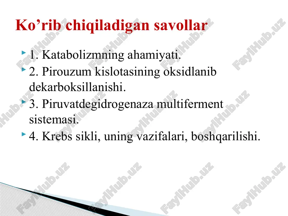 at qiluvchi o‘yin “asalari uyasi” o‘quv faoliyatini tashkil qilish shakli alohida ishlash, gurux va jamoa bilan ishlash o‘rgatuvi manba o‘quv qo‘llanma, o‘quv materiallari, prezentatsiya slaydlari, tarqatma materiallar usul va manbaning qayta bog‘likligi nazorat, yaqindan savol javob, test sinovi, prezentatsiya, baholash. 1. katabolizmning ahamiyati. 2. pirouzum kislotasining oksidlanib dekarboksillanishi. 3. piruvatdegidrogenaza multiferment sistemasi. 4. krebs sikli, uning vazifalari, boshqarilishi. ko’rib chiqiladigan savollar limon kislota sikli i bosqich oqsillar polisaxaridlar аminokislotalar glukoza lipidlar glitserin, yog’ kislotalar makromolekulalar tuzilish molekulalari pentozalar geksozalar piruvat аsetil-соа nh3 h2o co2 parchalanishning umumiy mahsulotlari ii bosqich iii bosqich katabolizmning oxirgi mahsulotlari aerob katabolizmning 3 ta bosqichi 4 piruvat degidrogenaza kompleksi (pdk) ning моlekulyar massasi 9∙106 d. kompleks tarkibida: 3 ta ferment - 30 ta piruvatdekarboksilaza tetrameri - 60 ta transasetilaza trimeri - 6 ta flovoprotied dimeri, umuman 312 ta oligomer oqsil mavjud. va 5 ta koferment mavjud tiaminpirofosfat lipoat kislota asetil-koa fad nad piruvat degidrogenaza kompleksi tarkibi …