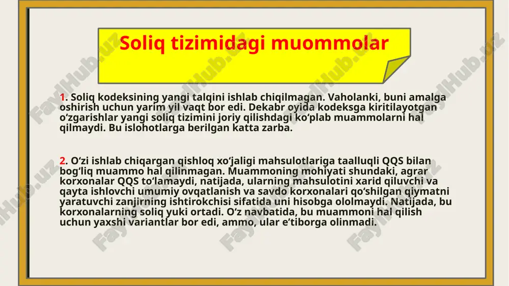 un ham murakkabligicha qolmoqda. bu esa soliq islohotini muvaffaqiyatli amalga oshirilishiga halal beradi. 4. soliq imtiyozlari optimizatsiya qilinmadi. ko‘plab soliq imtiyozlarining mavjudligi samarasiz va zararlidir: ular raqobatni o‘ldirmoqda (kimdir imtiyozga ega, kimdir yo‘q) va davlat byudjyeti daromadlarini pasaytirmoqda. prezident 2018 yil 29 dekabrdagi murojaatida optimizatsiya masalasini yana bir marotaba ko‘ndalang qo‘ygani bejiz emas: «soliq yukini pasaytirish hisobiga, barcha uchun adolatli bo‘lgan soliq tizimini joriy qilish kerak, soliq imtiyozlarini bosqichma-bosqich bekor qilish lozim». mening fikrimcha soliq tizimidagi muommolarni bartaraf etish uchun o‘zbekiston respublikasining soliq siyosatini takomillashtirish konsepsiyasining amaliyotga joriy etilishi natijasida mehnatga haq to‘lash jamg‘armasiga soliq yuki kamaytirish, aylanma mablag‘lardan olinadigan soliqlar optimallashtirish, davlat maqsadli jamg‘armalariga majburiy ajratmalarni bekor qilish va yuridik shaxslardan olinadigan foyda solig‘i stavkasini kamaytirish orqali soliq tizimi qayta ko‘rib chiqish kerak men soliq bo’limi boshligʻi sifatida shunday tartib o‘rnatish kerakki, unga muvofiq tadbirkorlik subyektlari aniqlangan soliqqa oid huquqbuzarlikni tan olib, davlat soliq xizmati organlarining soliqqa oid huquqbuzarlik …