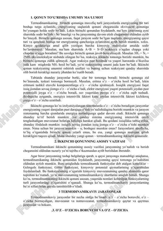 eaksiyani qanday sharoitda olib borish kerakligi nazariy jihatdan ko’rsatib beradi. tabiatda shunday jarayonlar borki, ular bir tomonga boradi; birinchi qonunga zid bo’lmasada, teskari tomonga bormaydi. masalan, eritma o’z – o’zicha hosil bo’ladi, lekin eritmani tashkil etuvchi komponentlarga o’z – o’zicha ajralmaydi. issiqlik energiyasi faqat issiq jismdan sovuq jismga o’z – o’zicha o’tadi, elektr energiyasi yuqori potensialli joydan past potensialli joyga o’z – o’zicha boradi, suv yuqoridan pastga o’z – o’zicha oqib tushadi. boshqacha aytganda, energiya intensivlik faktori katta joydan intensivlik faktori kichikroq joyga o’z – o’zicha uzatiladi. ikkinchi qonunga ko’ra izolyatsiyalangan sistemalarda o’z – o’zicha boradigan jarayonlar energiyaning yuqori darajadan past darajaga o’tish yo’nalishidagina borishi mumkin va jarayon sistemaning barcha qismlarida energiya tenlashgunga qadar davom etadi. ikkinchi qonunga shunday ta‘rif berish mumkin: har qanday sistema energiyaning intensivlik omili tenglashadigan muvozanat holatiga kelishga harakat qiladi. bu qoidani issiqlikka tatbiq etilsa, shunday ifodalash mumkin: issiqlik sovuq jismdan issiq jismga o’z – o’zicha …