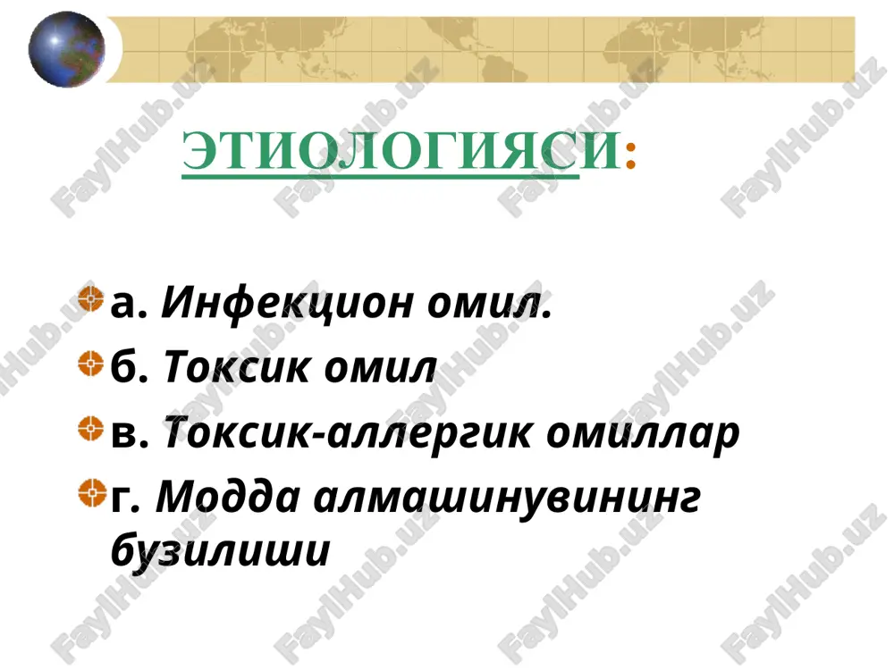 ғлиқ. а. сурункали персистирловчи гепатит - кўпинча ўрта яшар, ёши улуґ эркакларда кўп учрайди хасталик, аксарият вирус њамда вируснинг алкогол билан биргаликдаги таъсирида вужудга келади. клиник белгилари кам (1) ўнг кобирґа остида симилловчи оґриљ ва оғирлик ҳисси (2) астено-вегетатив белгилар - сабабсиз беҳоллик, тез чарчашлик, иш қобилиятининг пасайиши, ориклаш; (3) диспепсия белгилари - анорексия (иштахасизлик), кекириш, кўнгил айниши, оґиз бемаза бўлиши, нажаснинг бељарорлашиши - кабзият, гохида ич кетиши. объектив текшириш малумотлари. ташхиси қиёсий ташҳиси. (1) сариқликсиз ўткир вирусли гепатит. (2) сурункали носпецифик реактивли гепатит (3) ёғли гепатоз оқибати яхши. мутлақо тузалиш 5-15 йил мобайнида 25 фоиз беморларда кузатилади. сурункали фаол гепатит жигар хужайраларида яллиғланиш жараёнининг фаоллашуви билан ифодаланади ва йирик тугунли цирроз шаклланиши билан якунланади. эркакларда, аксарият, ёшларда кўп учрайди. этиологияси (1) ўткир вирусли гепатит, айниқса сариқсиз ва яширин тури. (2) наслий омиллар. (3)аутоиммун жараёнлари бузилиши. клиник кўриниши а. интоксикация. б. сариклик в. астеноневротик белгилар субфебрил ҳарорат. д. қон окишига …