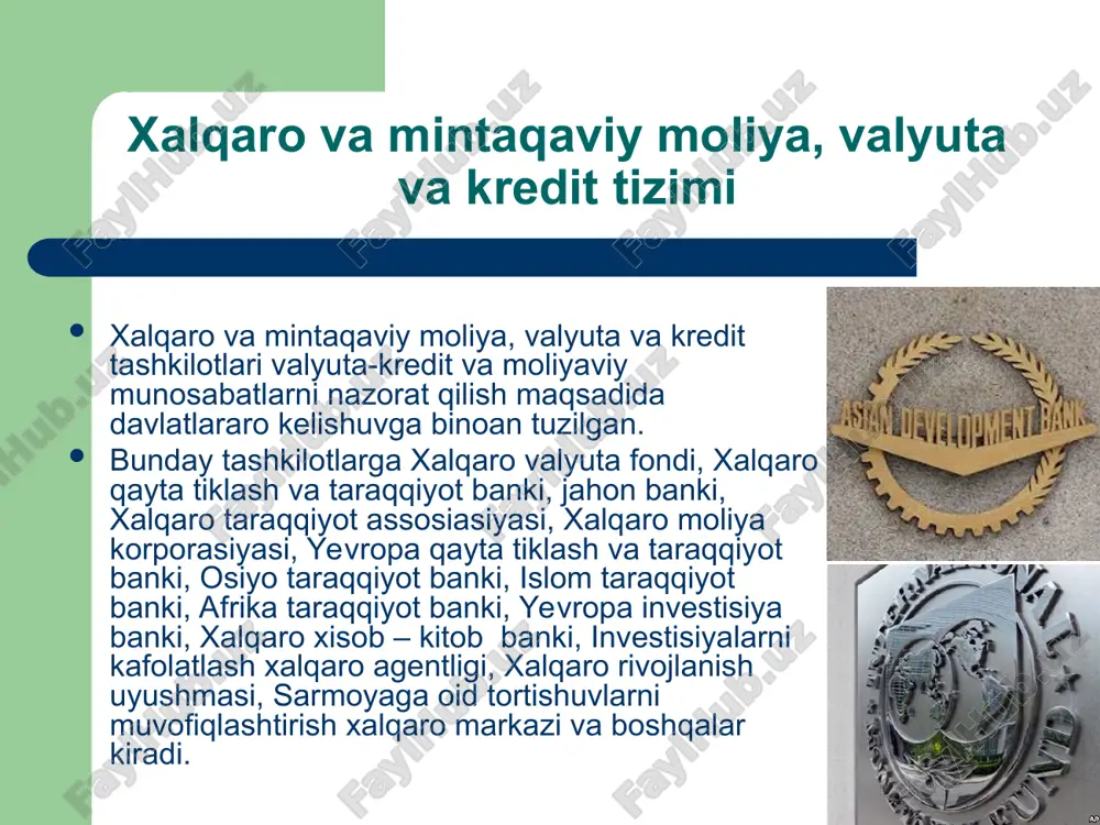 ga 49 mamlakat a’zo bo’lib ular kvotalarning umumiy so’mmasi 7,7 mlrd aqsh dollarini tashkil etgan. 1991 yilning o’rtalariga kelib xvf a’zolari 155 taga va uning kapitali 90 mlrd. dollarga yetdi. shundan uchdan ikki qismi sanoati rivojlangan mamlakatlarga, shu jumladan aqsh 1/5 kismi, 1/3 qismi rivojlanayotgan mamlakatlarga to’ђri keladi. xozirgi xvf a’zolarining soni 181 tadan ortiq. xvf boshqaruv organlariga kvotalar ulchamiga qarab mamlakatlar orasida ovoz taqsimlanadi. xvfning ijro etuvchi organi bo’lib direktorat hisoblanib u 6 a’zodan, ya’ni ko’proq kvotaga ega bo’lgan mamlakat a’zolaridan tashkil topgan. shuningdek unga geografik belgiga ko’ra tanlab olingan olti a’zo ham hisobga olingan. xvfning majlis utkazuvchi organi bo’lib boshkaruv qo’mitasi – shu’ba qo’mitasi hisoblanadi va uning tarkibiga 22 ta mamlakat moliya vazirlari kiradi. xvf kreditlari bo’linadi: xvfning zaxira pozisiyasi chegarasida turuvchi mamlakatlarga beriladigan kredit. tulov balansi defisitini qoplash uchun mamlakatlar valyuta fondidan qarz olishlari mumkin. bu qarz milliy valyutani xorijiy valyutaga almashtirish yo’li bilan 3-5 yil muddatga …