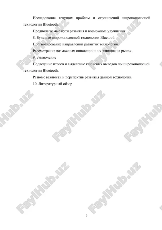 начало разработки этой технологии было положено в 1994 году компанией ericsson. в 1998 г. компании nokia, ibm, toshiba, intel подключились к этой разработке для совместных усилий по унификации и продвижению технологии bluetooth на рынок. в 2000 году была опубликована версия 1.1 спецификации bluetooth, а в 2002 году ieee был одобрен новый стандарт беспроводных коммуникаций, который был создан на основе спецификации bluetooth 1.1 и получил обозначение ieee 802.15.1. основу bluetooth составляет пикосеть (piconet), со­стоящая из одного главного узла и нескольких (до семи) подчиненных узлов, рас­положенных в радиусе 10 м. пикосети могут связы­ваться друг с другом посредством специального узла – моста. несколько объединенных вместе пикосетей составляют рассеянную сеть (scatternet). помимо семи активных подчиненных узлов, один главный узел может под­держивать до 255 так называемых «отдыхающих» узлов. это устройства, которые главный узел перевел в режим пониженного энергопотребления (за счет этого продлевается ресурс источников питания мобильных абонентов). в таком режиме узел может только отвечать на …