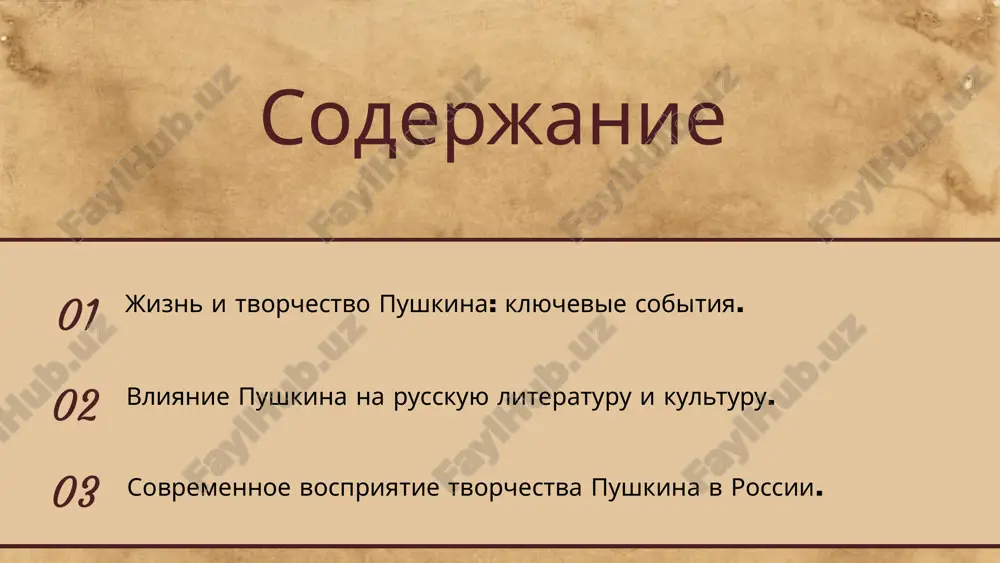 в музыке пушкин оказал значительное влияние на музыку. его поэзия вдохновила многих композиторов, таких как чайковский и рахманинов, которые использовали его тексты в своих произведениях. пушкин в изобразительном искусстве визуальные художники, такие как репин и суриков, черпали вдохновение в работах пушкина, создавая картины, отражающие его литературные образы и темы. современные интерпретации пушкина современные авторы и исследователи переосмысляют творчество пушкина, подчеркивая такие темы, как любовь, свобода и социальная справедливость. литературные критики отмечают его влияние на новые литературные направления, а также на контекст современных социальных вопросов. например, многие писатели используют пушкинские мотивы, чтобы обсуждать актуальные проблемы нашего времени. адаптации произведений пушкина в театре и кино становятся популярными, повышая интерес к его творчеству. например, современные театральные постановки и фильмы используют пушкинские сюжеты для передачи современных идей и эмоций. это позволяет создавать новые интерпретации, которые резонируют с нынешней аудиторией, делая пушкина актуальным и в наши дни. влияние пушкина на современное творчество исследование и вдохновение …