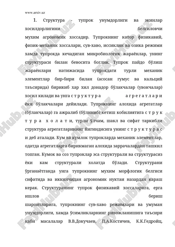 каби уч хил шакли ажратилади. агрономик нуктаи назардан п.в.вершинин бўйича, тупрок структураси ўлчами (катта-кичиклиги) га кўра куйидаги группаларга: 1) >10 мм, кесакли структура; 2) 10-0,25 мм гача макроструктура; 3) 0,25-0,01 мм гача дагал микроструктура; 4) 0,01 мм дан кичик нозик микроструктурага бўлинади. одатда тупрок структураси: 0,25-10 мм гача бўлган м а к р о с т р у к т у р а ва 0,25 мм дан кичик агрегатлардан иборат м и к р о с т р у к т у р а г а ажратилади. тадкикотлардан маълумки, кумок ва соз механик таркибли тупрокларда оптимал холидаги структуранинг бўлиши учун 0,25 мм дан катта агрегатлар микдори 70-80 фоиз (жумладан, сувга чидамли агрегатлар 40-60 фоизни) ташкил этиши мухим ахамиятга эга. йирик макроструктуралар тупрокдаги энг кулай сув-хаво хоссаларини юзага келтиради. макроструктура билан бир каторда тупрок унумдорлигида, айникса 0,25 дан 0,05 мм гача ўлчамли микроструктураларнинг роли хам катта. микроструктуралар ўрта осиёнинг бўз тупроклари …