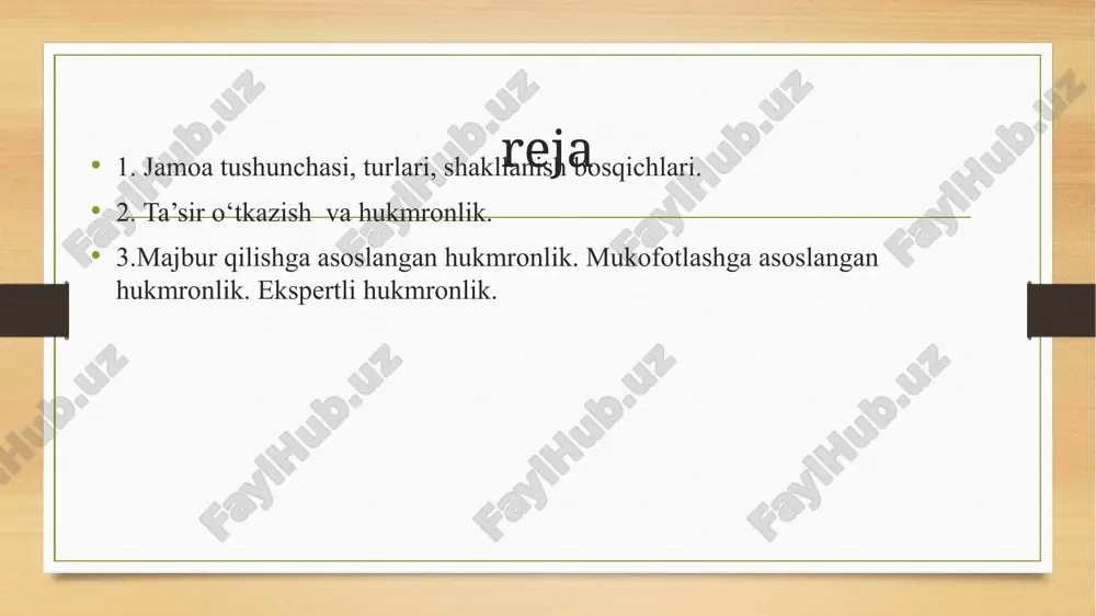 yat yurita olishi uchun zarurdir. rasmiy tuzilma - odamlar tashkilotning asosiy vazifalariga nisbatan bajaradigan rollari va vazifalarning tizimidir. tuzilmaning rivojlanishida tashkilotlarga berilgan hokimiyat vakolatlarining roli juda beqiyosdir. quyidagilar uning asosiy elementlaridir: mehnat taqsimoti (gorizontal ixtisoslashish tizimi); lavozimlarning vertikal bo‘yicha subordinatsiyasi; kommunikatsiyalar tizimi. tashkilotlarda norasmiy jamoalar — kishilarning ma’lum maqsadlarga erishish uchun muntazam ravishda o‘zaro hamkorlik qiluvchi spontan ravishda (tashqi ta’sir emas, ichki ta’sir natijasida) vujudga keladigan guruhlari mavjud bo‘ladi. bu maqsadlar norasmiy tashkilotlarni mavjud bo'lishining asosiy sababidir. buning ustiga yirik tashkilotlarda bir emas, birnecha norasmiy tashkilotlar mavjud. tashkilotlarda norasmiy jamoalar — kishilarningma’lum maqsadlarga erishish uchun muntazam ravishda o‘zaro hamkorlik qiluvchi spontan ravishda (tashqi ta’sir emas, ichki ta’sir natijasida) vujudga keladigan guruhlari mavjud bo‘ladi.bu maqsadlar norasmiy tashkilotlarni mavjud bo'lishining asosiy sababidir. buning ustiga yirik tashkilotlarda bir emas, bir necha norasmiy tashkilotlar mavjud. tashkilotda norasmiy guruhlar paydo bo’lishining asosiy sabablari: sotsial-ijtimoiy ehtiyojlarning qondirilmasligi; o’zaro yordamga muhtojlik; o’zaro himoyaga muhtojlik; muloqot va simpatiya; …