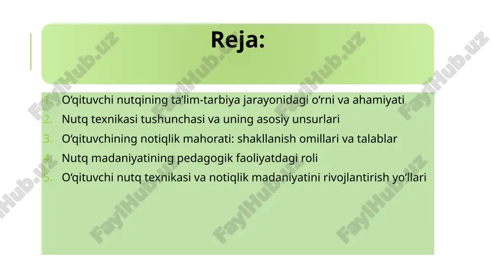ning shaxsiy obro‘sini belgilovchi muhim omil sifatida ham namoyon bo‘ladi. 2. nutq texnikasi tushunchasi va uning asosiy unsurlari nutq texnikasi deganda, insonning nutqiy apparati faoliyatini to‘g‘ri boshqara olish, ovoz imkoniyatlaridan samarali foydalanish, talaffuz va ohangni me’yorida qo‘llash, nutqni ravon va tushunarli ifoda etish ko‘nikmalari tushuniladi. o‘qituvchilar uchun nutq texnikasining quyidagi unsurlari alohida ahamiyatga ega: ovoz – balandligi, tembri va jarangdorligi; talaffuz – so‘zlarning to‘g‘ri va aniq aytilishi; nafas olish – nutq jarayonida to‘g‘ri nafas taqsimoti; ohang – nutqning mazmuniga mos intonatsiya; nutq sur’ati – juda tez yoki juda sekin bo‘lmasligi. nutq texnikasi o‘zlashtirilgan holda o‘qituvchi dars jarayonida ta’sirchanlikka erishadi, o‘quvchilarda qiziqish uyg‘otadi va muloqot jarayonini samarali boshqaradi. 3. o‘qituvchining notiqlik mahorati: shakllanish omillari va talablar notiqlik mahorati o‘qituvchining pedagogik faoliyatida muvaffaqiyat kalitidir. bu mahorat o‘z-o‘zidan shakllanmaydi, balki uzluksiz mashq, tajriba, kitob o‘qish, o‘z ustida ishlash va muloqot madaniyatini rivojlantirish orqali hosil bo‘ladi. notiqlik san’atining asosiy talablariga quyidagilar kiradi: fikrni izchil …