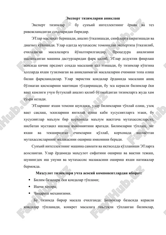 й ишлар бажарилади, ишчи хотиралардаги бошланьич информацияни олиш, бошқа ёрдамчи нарсалардан фойдаланиб, қоидаларни кўллаш. бу усул тўьри занжирли фикрлаш дейилади. билимларга асосланган тизимлар қўлланилиш соҳасини бир нечта асосий синфларга гурухлаш мумкин: булар медицина диагностикаси, назорат қилиш ва бошқариш, механика ва электрик қурилмалар диагностикаси, ўқитиш ва ҳоказо. медицина диагностикаси диагностик тизимлар организм фаолияти бузилишлари ва уларни келтириб чиқариш сабаблари орасидаги боьлиқликни топиш учун хизмат қилади. mycin тизимси энг кўп тарқалган тизим ҳисобланади (у даволанаётган одам минингит ёки бактериал инфекциялар юқтирилганда) диагностика ва кузатув олиб бориш учун қўлланилади. унинг биринчи версияси 70 -йиллар ўрталарида стендфорд университетида ишлаб чиқилган эди. айни вақтда бу тизим мутахассис врачдек диагноз қўйиш имкониятига эга. у шунингдек, кенгайтирилган билимлар базасига эга. бу эса медицина соҳаларида қўллаш имкониятини яратади. прогнозлаш. (анализ қилиш) прогнозлаш тизимлари айни вақтдаги ҳолатга қараб келиб чиқувчи натижа ва ходисаларни олдиндан айтиб бериш имкониятига эга. “уолл-стрит эгаллаш” дастур тизимси бозорнинг коньюктурасини анализлаб, алгоритмларнинг статистик усуллари ёрдамида …