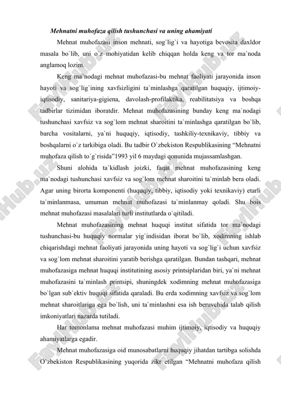 tining asosiy printsiplaridan biri, ya`ni mehnat muhofazasini ta`minlash printsipi, shuningdek xodimning mehnat muhofazasiga bo`lgan sub`ektiv huquqi sifatida qaraladi. bu erda xodimning xavfsiz va sog`lom mehnat sharoitlariga ega bo`lish, uni ta`minlashni esa ish beruvchida talab qilish imkoniyatlari nazarda tutiladi. har tomonlama mehnat muhofazasi muhim ijtimoiy, iqtisodiy va huquqiy ahamiyatlarga egadir. mehnat muhofazasiga oid munosabatlarni huquqiy jihatdan tartibga solishda o`zbekiston respublikasining yuqorida zikr etilgan “mehnatni muhofaza qilish to`g`risida” 1993 yil 6 maydagi qonuni va “fuqarolar sog`lig`ini saqlash to`g`risida” 1996 yil 29 avgustdagi qonunlari muhim ahamiyatga egadir. ushbu qonun ishlab chiqarish usullari, mulk shaklidan qat`iy nazar, mehnatni muhofaza qilishni tashkil etishning yagona tartibini belgilaydi. mazkur qonun fuqarolarning sog`lig`i va mehnatni muhofaza qilinishini ta`minlashga qaratilgan bo`lib, uning 1-moddasiga muvofiq, o`zbekiston respublikasi fuqarolari, chet el fuqarolari va fuqaroligi bo`lmagan shaxslar mehnati muhofaza qilinish huquqiga egadirlar. mazkur qonunning 2-moddasida mehnat muhofazasining tushunchasi keng tarzda bayon etib berilgan. bunga ko`ra, mehnatni muhofaza qilish-bu tegishli qonun va boshqa …