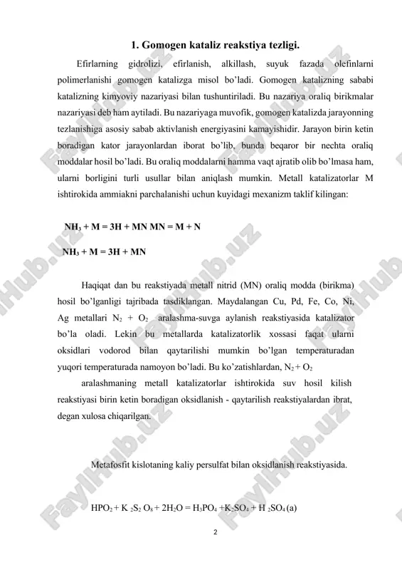 raz qilaylik: a+v=s reakstiyasi k katalizator ishtirokida boradigan bo’lsin, bu reakstiya kuyidagi bosqichlar bilan boradi. a) reagentlardan bittasi katalizator bilan birikma hosil qilad a + k =ak. b) bu ak oraliq birikma ikkinchi komponent bilan aktiv kompleks hosil qiladi : ak + v = (av) *k c) aktiv kompleks ajralib mahsulotni beradi: (av) *k = k + s agar katalizator ishtiroksiz hosil bo’lgan aktiv kompleks, katalizator mavjudligida hosil bo’lgan aktiv komplesga utganda issiqlik ajralsa, ya’ni (av)*+k = (av)* k+ q izotermik bo`lsa, katalizator mavjudligida aktivlanish energiyasi e ga kamayadi. agar bunda, masalan t=300da e=10000 kal/mol bo’lsa, tezlik: e(e+10000) /rt / (ee /rt) =e e / rt=e 10000 / 1,98* 300 =2,5*108 marta oshadi. 2. gomogen jarayon katalizatorlari. ko’pchilik reakstiyalar uchun n3o+ va on ionlari katalizatordir. demak, kuchsiz kislota va asoslar katalitik aktivligi qiymatiga proporstional. r=-ig{n3o+} kuchli kislota va asoslarda esa ularning katalitik aktivligi kislotalik funkstiyasiga n0 (yoki asoslik funkstiya) bog`lik. …