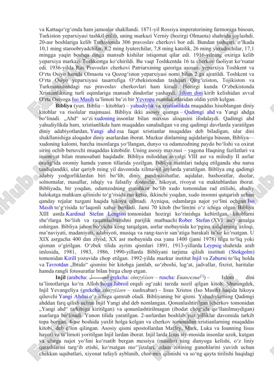 ristianlarni taʼqib etgan rim imperatorlari keyinchalik xristian tarafdorlari boʻlishdi. iv asrda xristianlik rim imperiyasida mavjud ijtimoiy tuzum va uning tartiblarini himoya qiluvchi davlat diniga aylandi. rim imperiyasining gʻarbiy va sharqiy qismidagi oʻziga xos tarixiy taraqqiyot xristian cherkovini ikkiga: katolik (imperiyaning gʻarbiy qismi) va pravoslav (sharqiy qismi) boʻlinishiga olib keldi. xristianlikning bu boʻlinishi 1054-yilda rasman eʼtirof etilgan boʻlsada, biroq bu jarayon xiii asrning boshlarida tugallangan. xvi asrda reformatsiya natijasida yevropadagi qator cherkovlar katolikdan ajralib chiqib, xristianlikning uchinchi asosiy oqimi — protestav yuzaga keldi. 19-asrning oxirida xristian cherkovlarining missionerlik faoliyati kuchaydi! mil.ning boshlaridayoq xristianlik markaziy osiyo, ayniqsa, marv va baqtriyada keng tarqalgan edi. ana shu davrda xristianlarning markaziy osiyoda mavjud boʻlganini cherkov, monastir, xristianlikka oid buyum, qabrtosh hamda tanga kabi tarixiy ashyoviy dalillar isbotlaydi. arablar bu hududni egallaganidan soʻng xristian jamoalarining faoliyati toʻxtagan. xristianlikning turkiston oʻlkasida keyingi paydo boʻlishi 19-asrning 40-yillariga toʻgʻri keladi. oʻrta osiyoda muqim pravoslav cherkovlarining birinchisi 1847-yilda sirdaryo viloyatidagi …