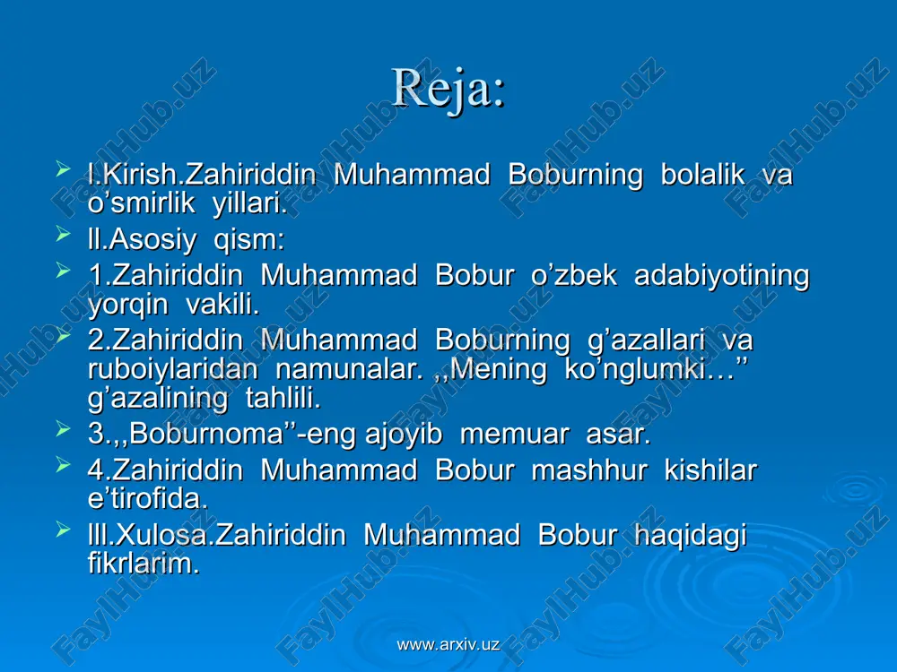 da aruz vazni haqida ‘‘muxtasar’’ nomli risolasini www.arxiv.uz www.arxiv.uz yozdi.boburlda 1519-yilda kobulda, 1528-1529-yillarda hindistonda devonlar tuzgan.kobul devoni topilgan emas. mutaxassislarning fikricha,saqlanib qolgan she’rlarining soni 400dan ortiq. shundan 119tasi g’azal, 231tasi ruboiy. shuningdek, shoir devonidan tuyuq, fard, qit’a, muommo kabi janrlar ham o’rin olgan. www.arxiv.uz www.arxiv.uz * l ma’rifatli hukmdor umarshayx mirzo, shubhasiz, o’g’li zahiriddinning ta’lim-tarbiyasiga katta e’tibor berdi. otasining to’satdan vafot etishi yosh zahiriddinning davlat, el-yurt tashvishlari bilan yoshligidan band bo’lishga majbur qildi. o’g’illarning kattasi – bobur taomil bo’yicha taxtga o’tiradi. 15-yoshida bobomeros samarqandni zabt etadi. lekin moddiy tanqislik, qaltis siyosiy vaziyat tufayli bu shahri azimni tashlab chiqishga majbur bo’ladi. www.arxiv.uz www.arxiv.uz hijron qafasida jon qushi ram qiladur, g’urbat bu aziz umrni kam qiladur, ne nav’ bitay firoqi g’urbat sharhin, kim ko’z yoshi nomaning yuzin nam qiladur. www.arxiv.uz www.arxiv.uz 1.bobur tug’ilgan yil. 2.bobur birinchi marta samarqandni egallagan yil. 3.hindistonni zabt etgan yil. 4.vafot etgan yili. www.arxiv.uz 1 4 8 3 …
