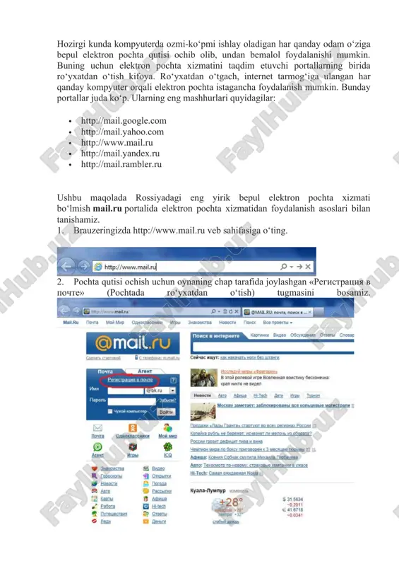 zeringizda http://www.mail.ru veb sahifasiga o‘ting. 2. pochta qutisi ochish uchun oynaning chap tarafida joylashgan «регистрация в почте» (pochtada ro‘yxatdan o‘tish) tugmasini bosamiz. 3. «регистрация нового почтового ящика» (yangi pochta qutisini ochish) sahifasi ochiladi. bu sahifada yangi ochilayotgan qutining egasi haqidagi ma’lumotlar kiritiladi. bunda quyidagi ma’lumotlar kiritiladi: имя – ismingiz фамилия – familiyangiz день рождения – tug‘ilgan kun, oy va yilingiz город – siz yashaydigan shahar (to‘ldirish shart emas). shahar nomining dastlabki harflarini kiritishingiz bilan mayl.ru xizmati bazasiga kiritilgan shaharni va davlatlarning to‘liq nomi taklif qilib turiladi. taklif qilingan shaharni tanlasangiz, matn bloki avtomatik tarzda to‘ldiriladi. пол – jinsingiz (erkak yoki ayol) почтовый ящик – elektron pochta manzilingiz. bu yerga ismingizni yoki eslab qolish uchun oson bo‘lgan, tushunarli so‘z kiritish tavsiya etiladi. misol uchun, ismingiz ibrohim bo‘lsa, i ibrohimjon@mail.ru yoki ibrohim82@bk.ru kabi manzillarni tanlashingiz mumkin. xullas, pochta qutisining nomi avvalo yozish uchun qulay (ayniqsa, qo‘l telefoni klaviaturasida), esingizdan chiqib qolmaydigan, tushunarli, …